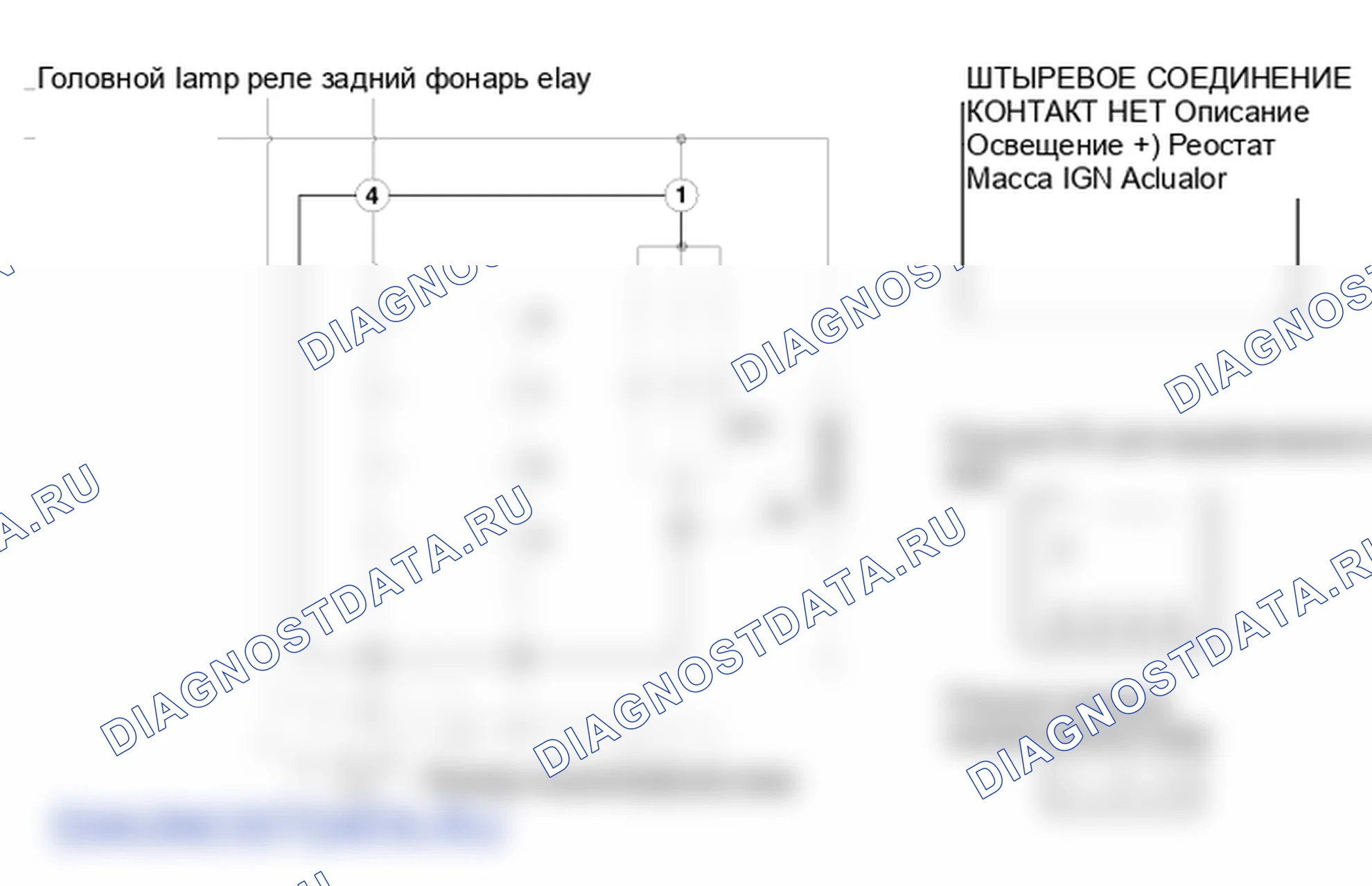 Принципиальные схемы. Hyundai GRAND i10/Xcent BA