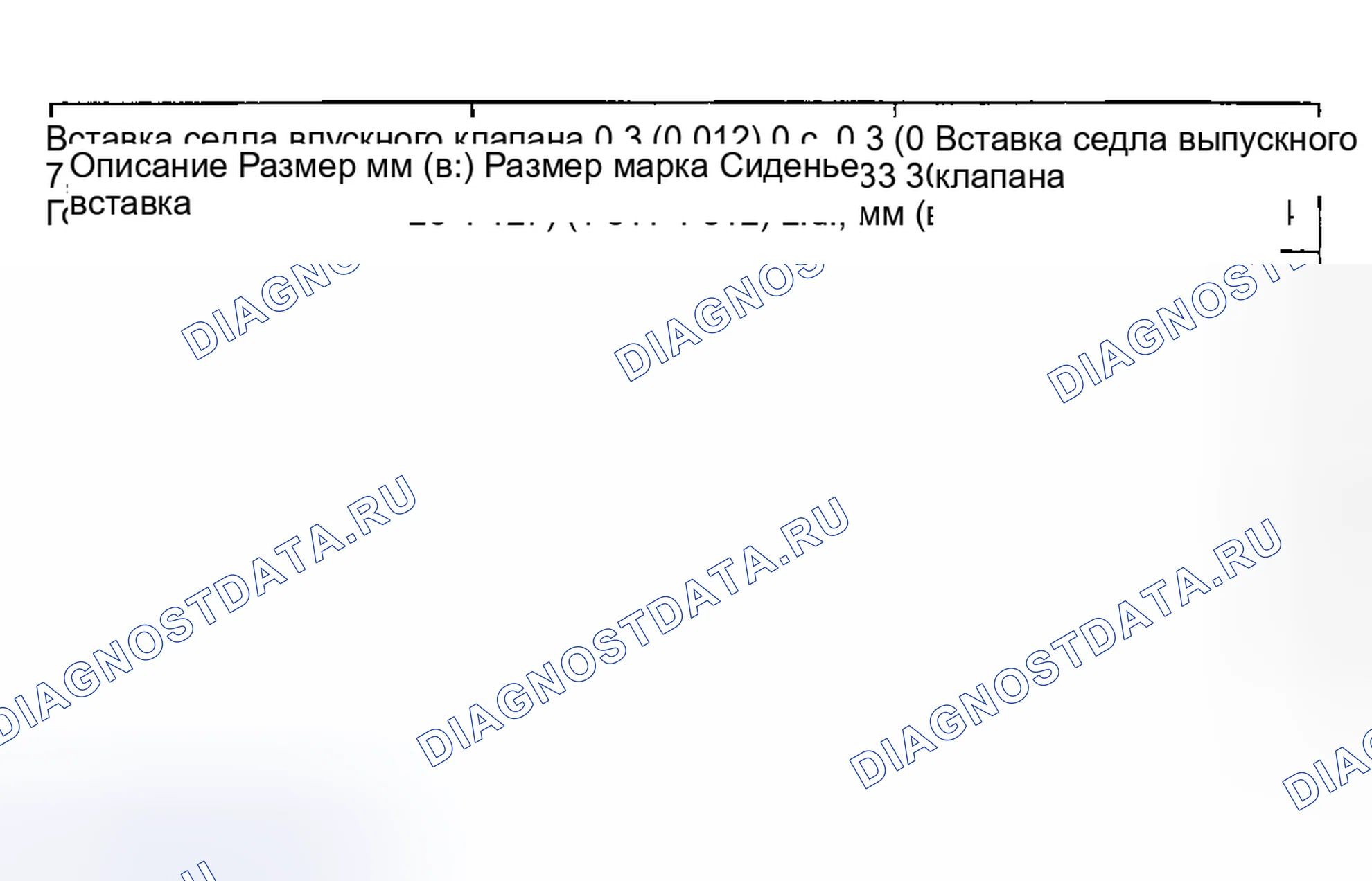 Рис. 378. Geely Monjaro I