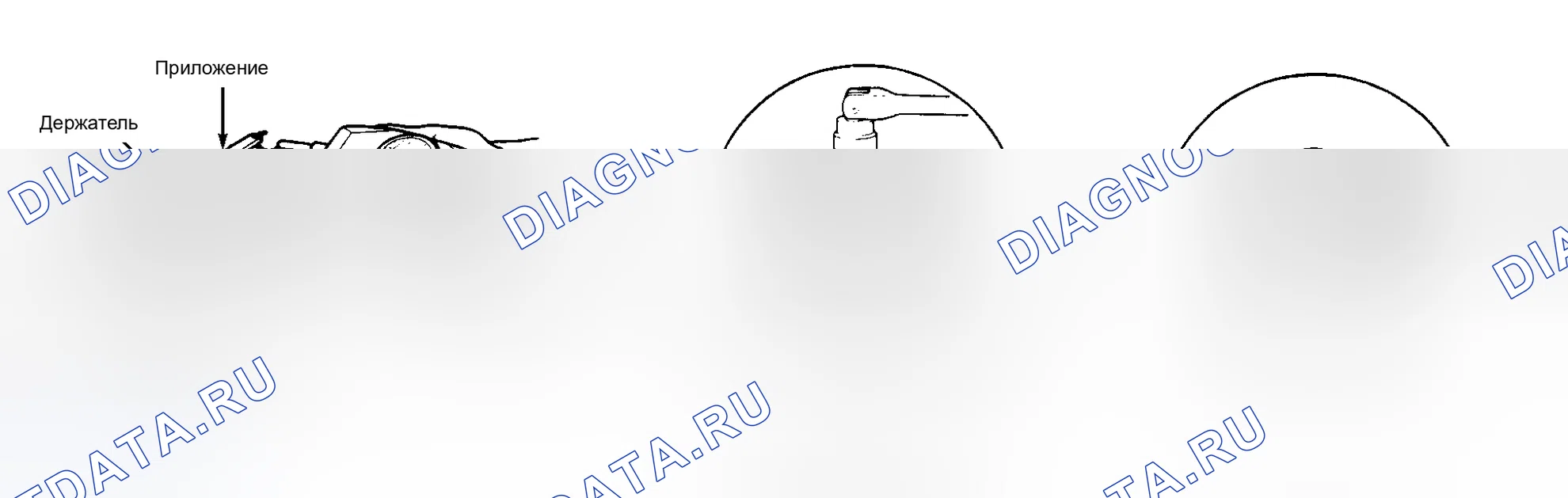 Рис. 36. Mazda Demio IDJ