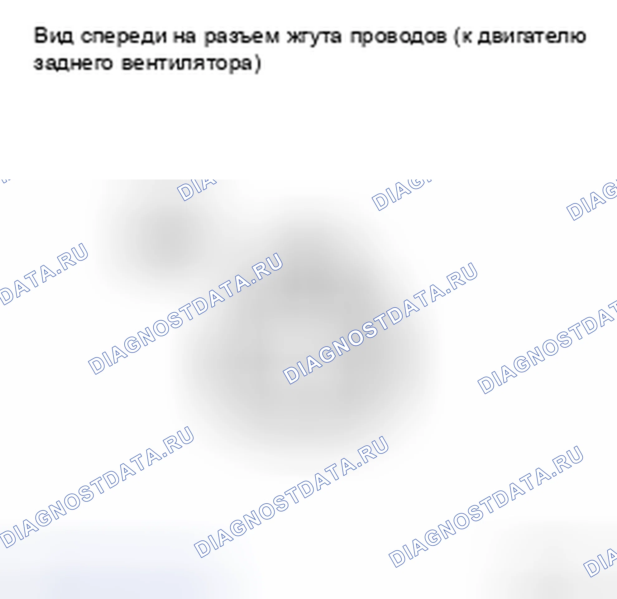 Рис. 106. Toyota Sienna II рестайлинг