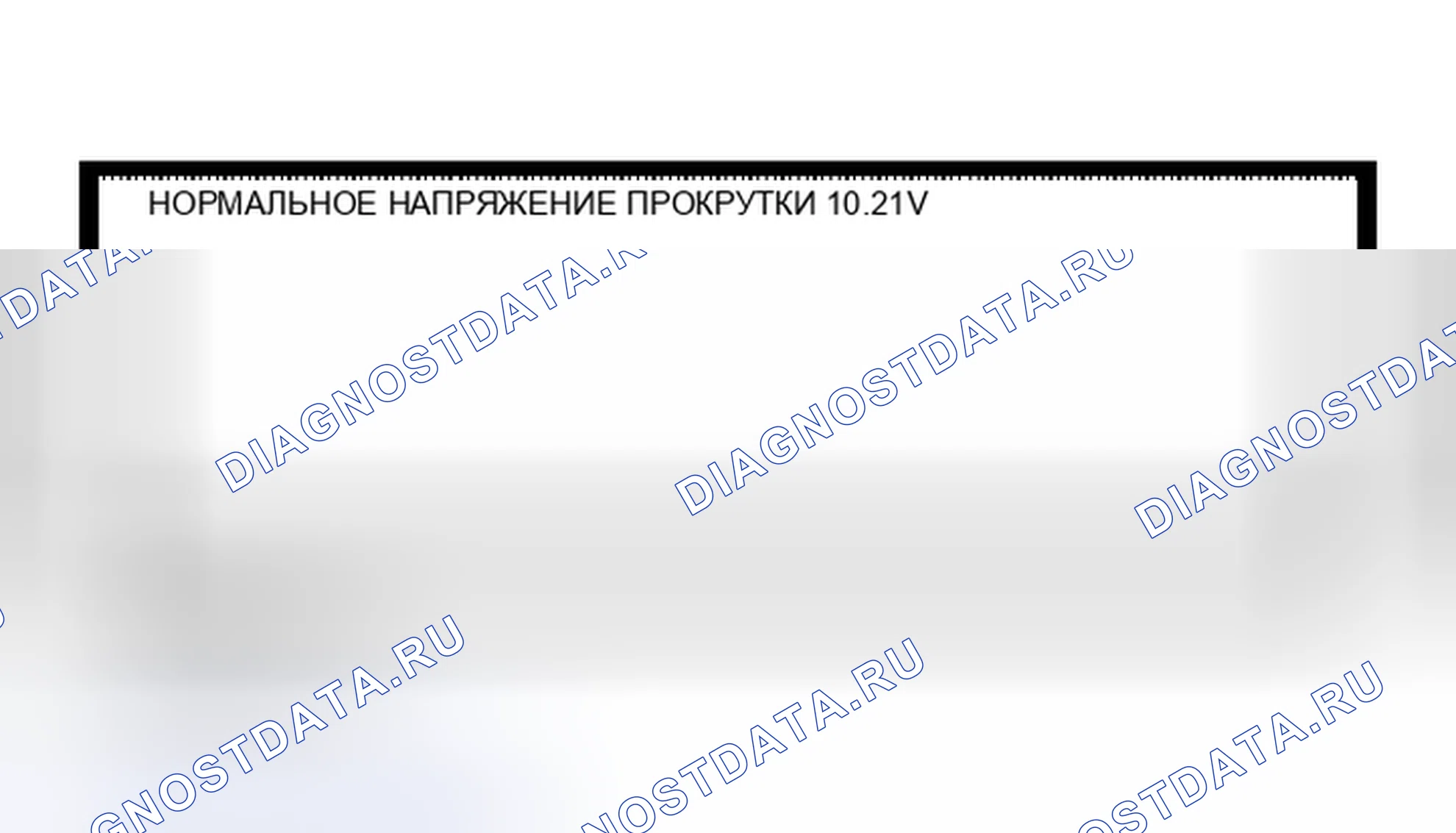 Рис. 14. Nissan Altima L31 рестайлинг