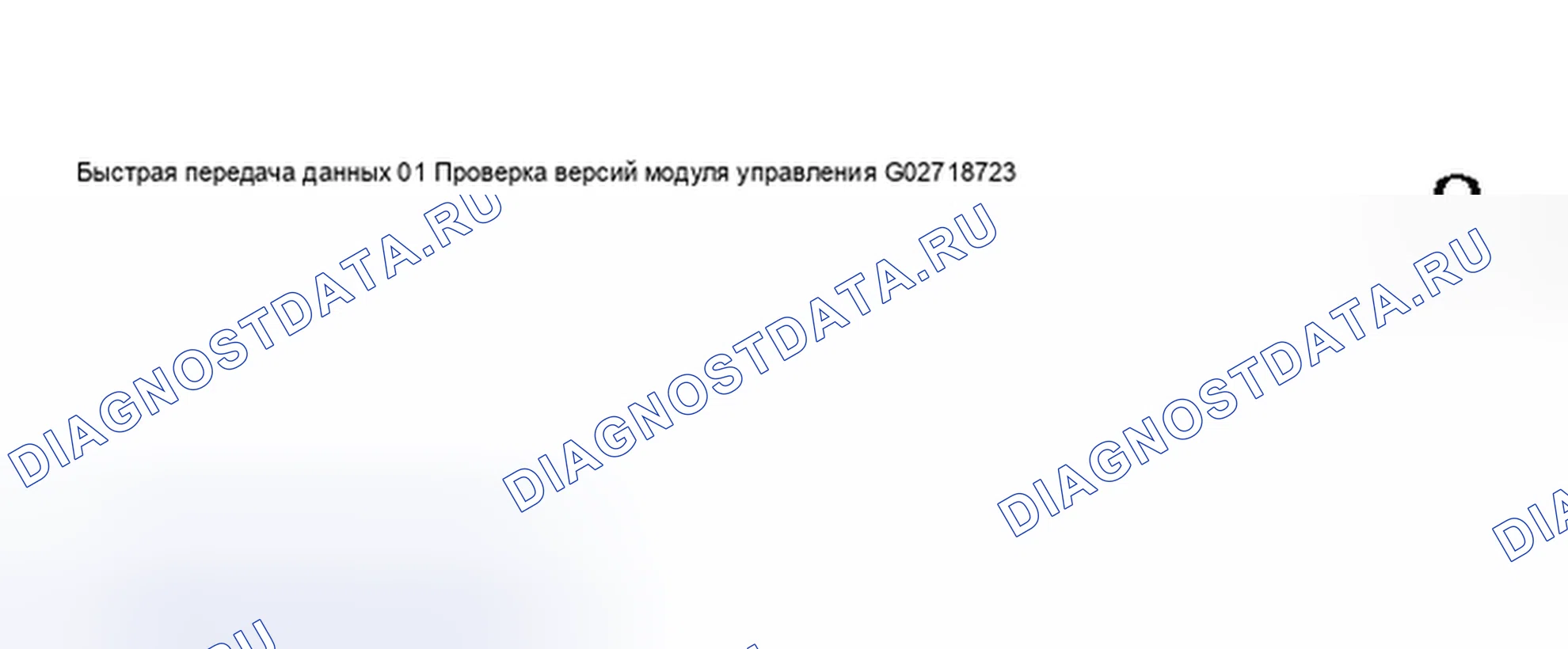 Рис. 229. Audi S6 C5