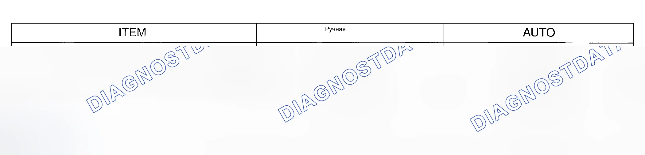 Рис. 4: БЛОК УПРАВЛЕНИЯ. Kia Magentis I рестайлинг