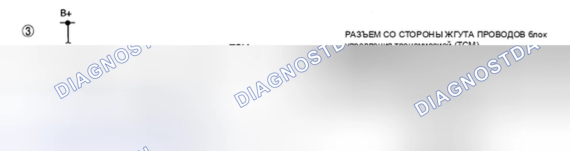 Рис. 486: расшифровка кода ошибки P0882 [хтагх1] FS5A-EL. Mazda 5 I рестайлинг