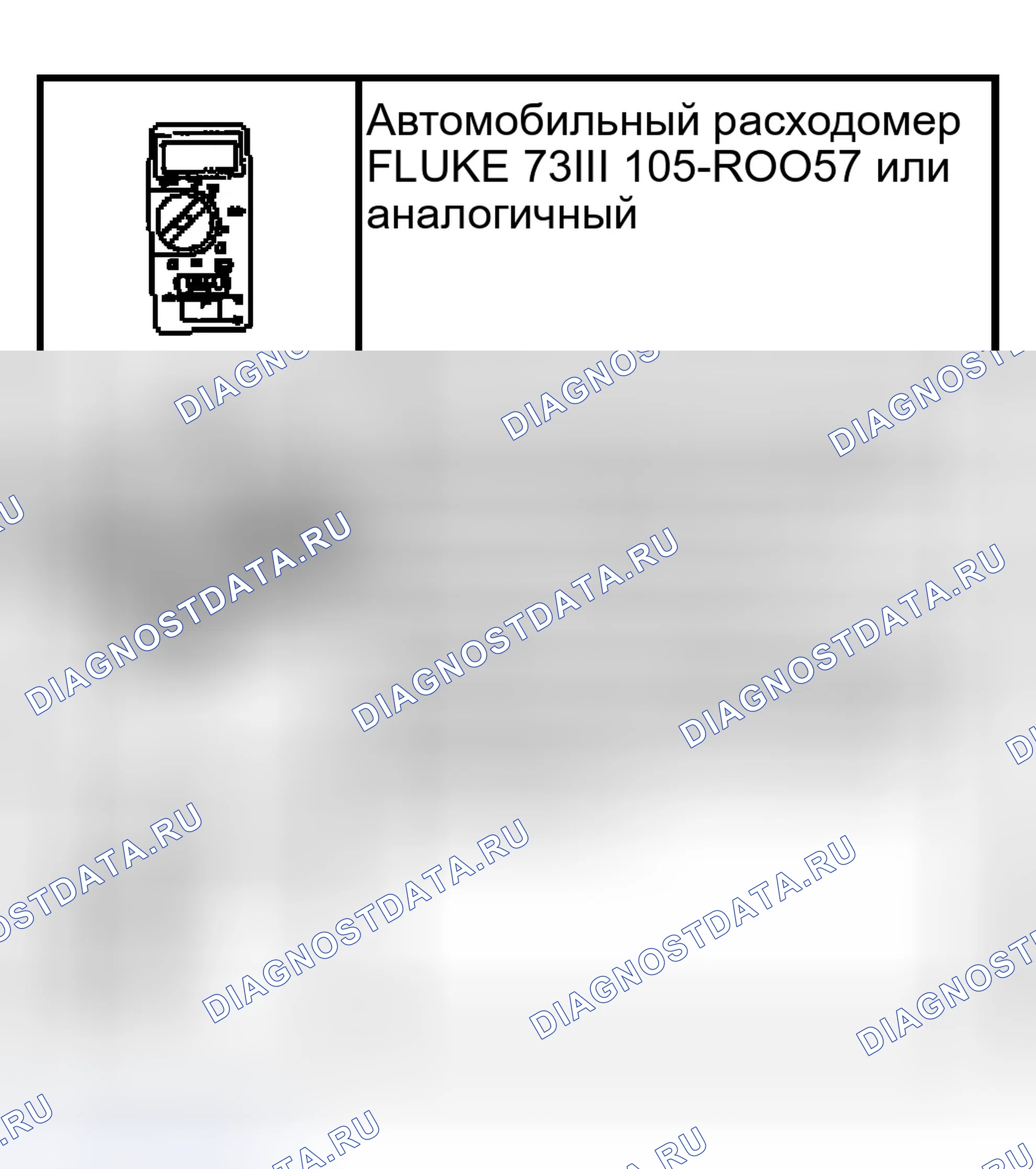 Рис. 203: Сиденья. Ford Crown Victoria II