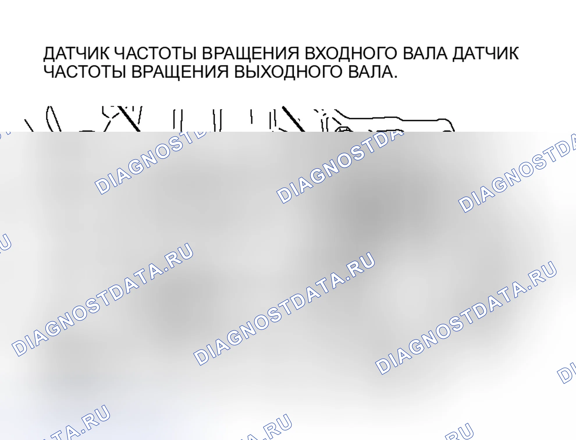 Рис. 391. Honda Envix I