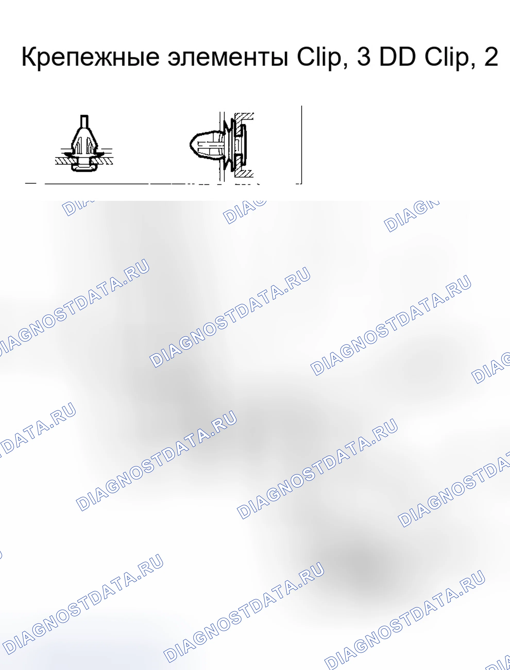 Рис. 34: Замена внутренней угловой отделки передней двери. Honda Element YH2