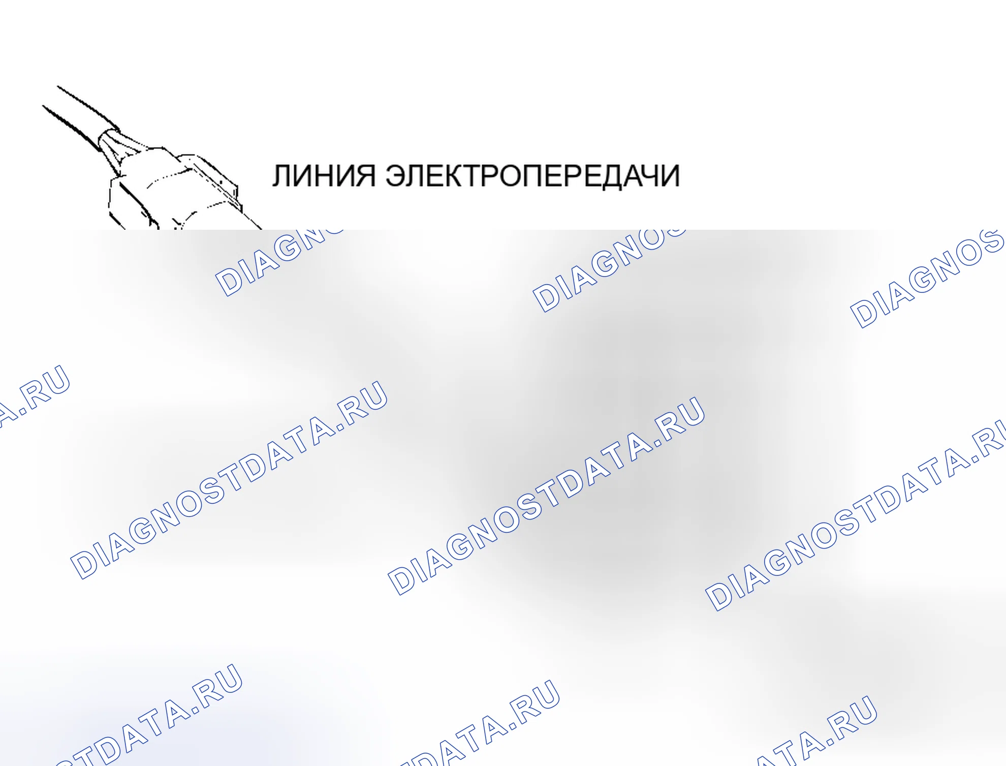 Рис. 10. Honda Grace I