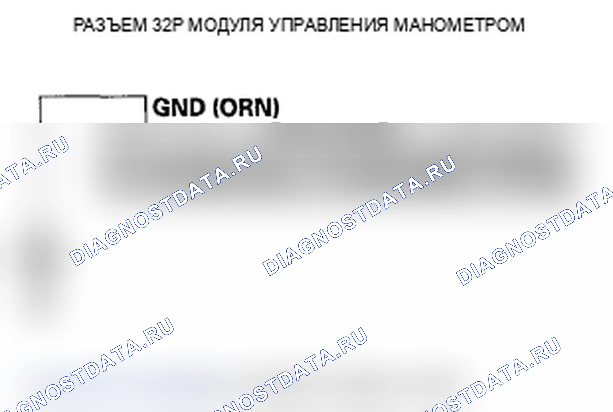 Рис. 15. Acura TL IV
