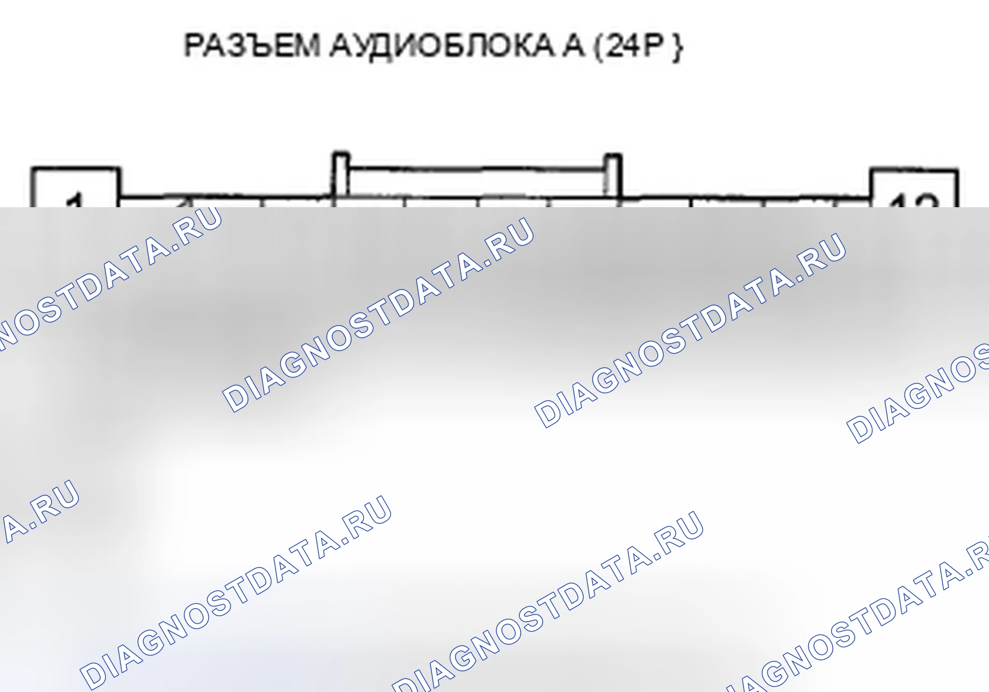 Рис. 184. Acura TSX II