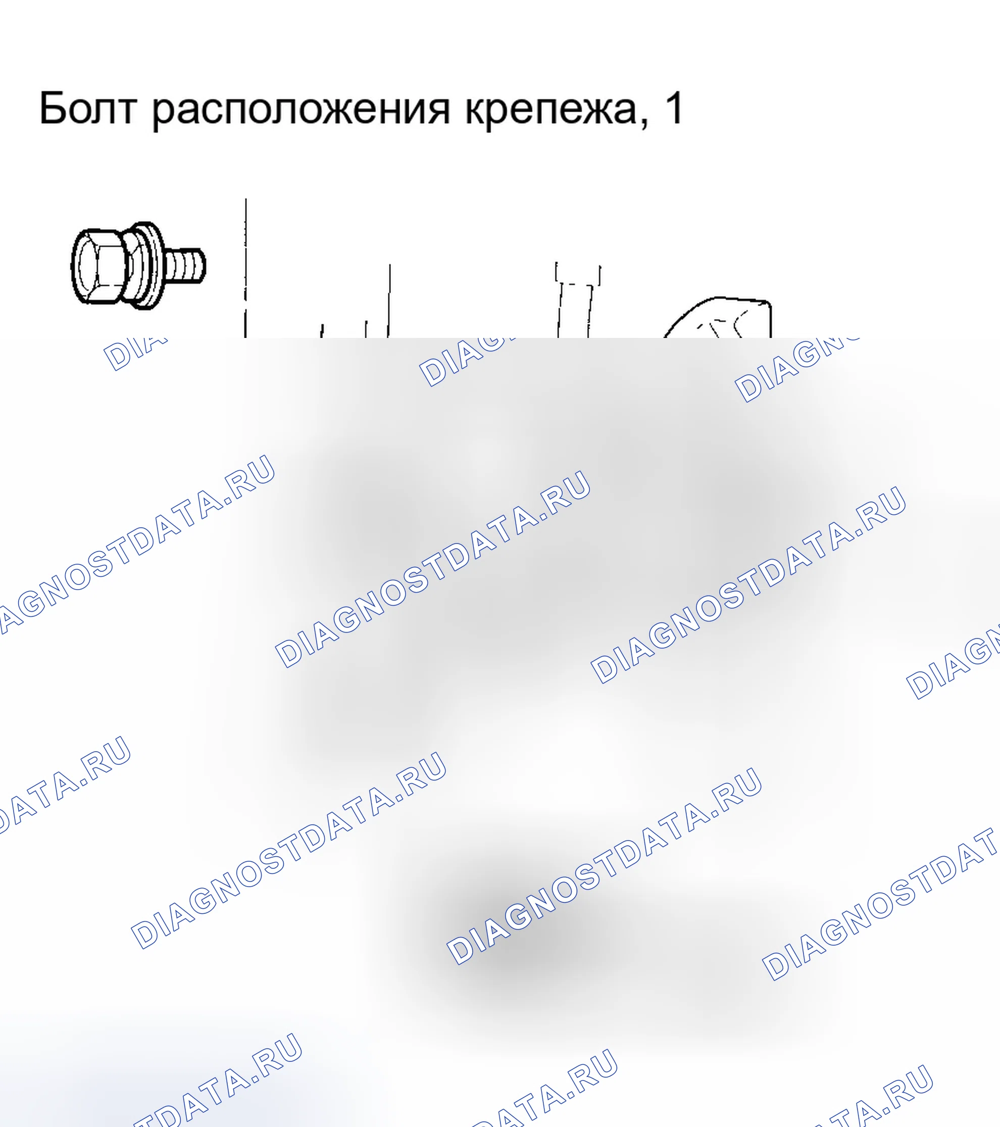Рис. 54. Honda Accord VII рестайлинг