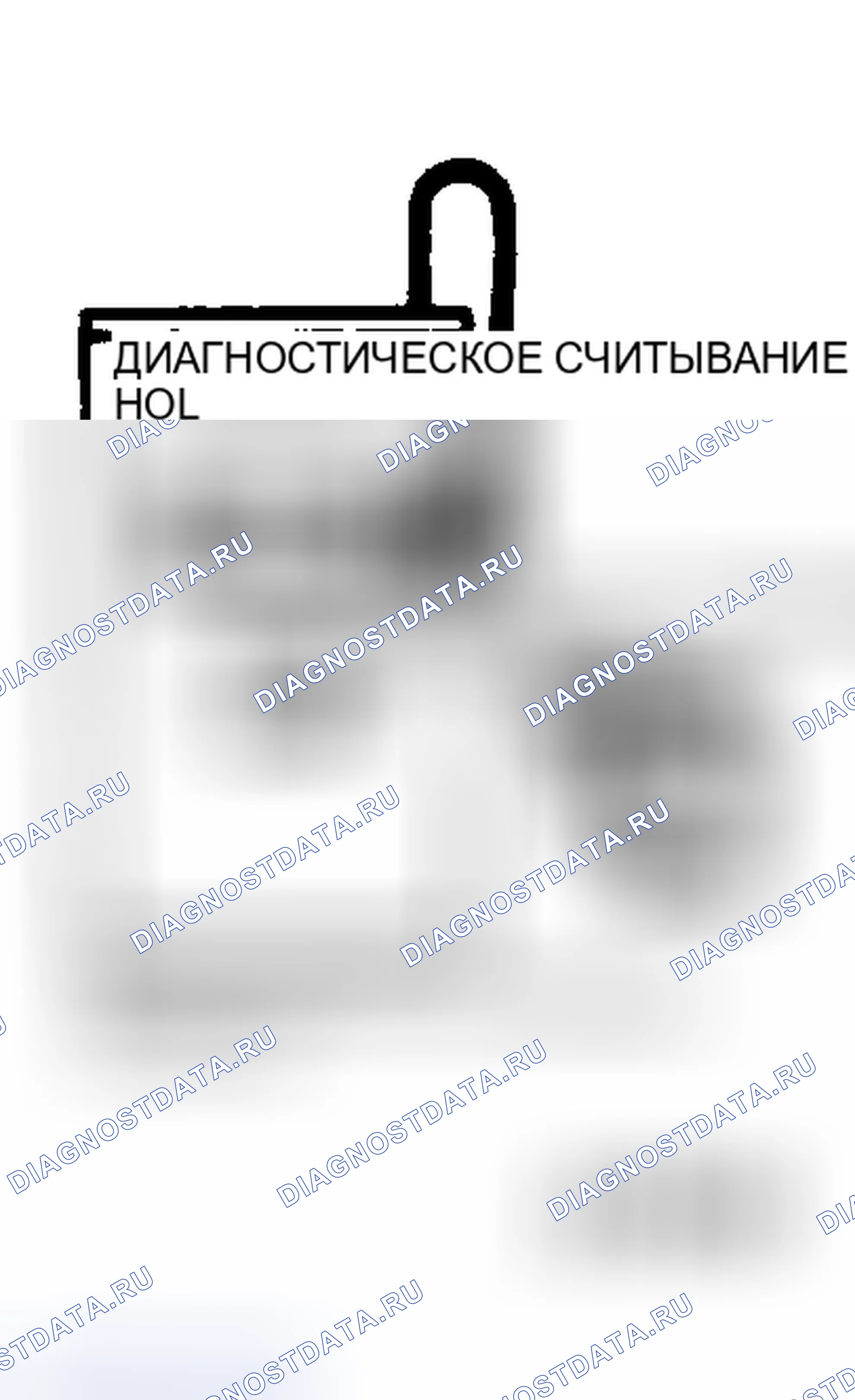 Рис. 70: Диагностический считыватель. Plymouth Grand Voyager I