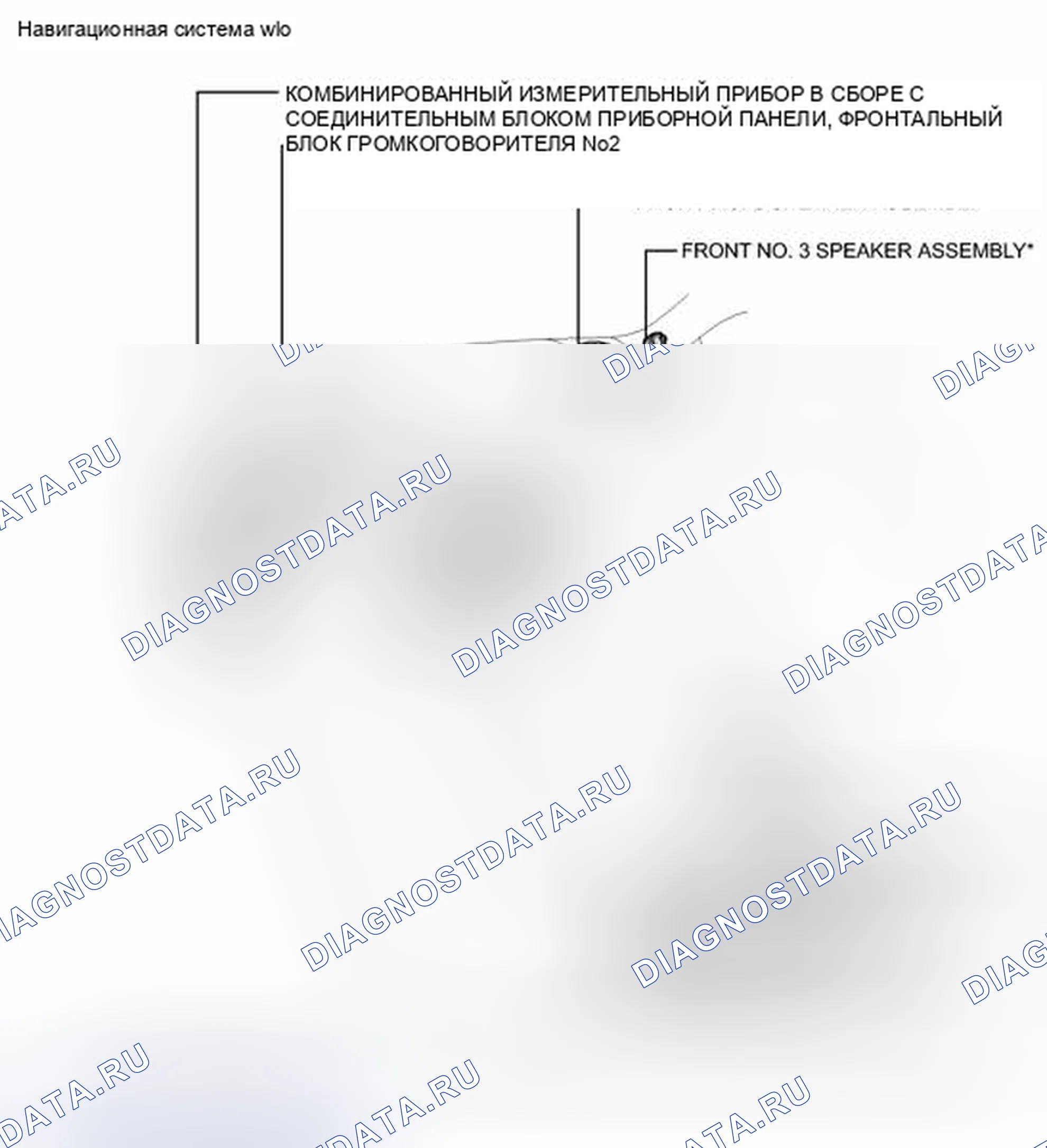 Рис. 9: ИЛЛЮСТРАЦИЯ. Lexus CT I