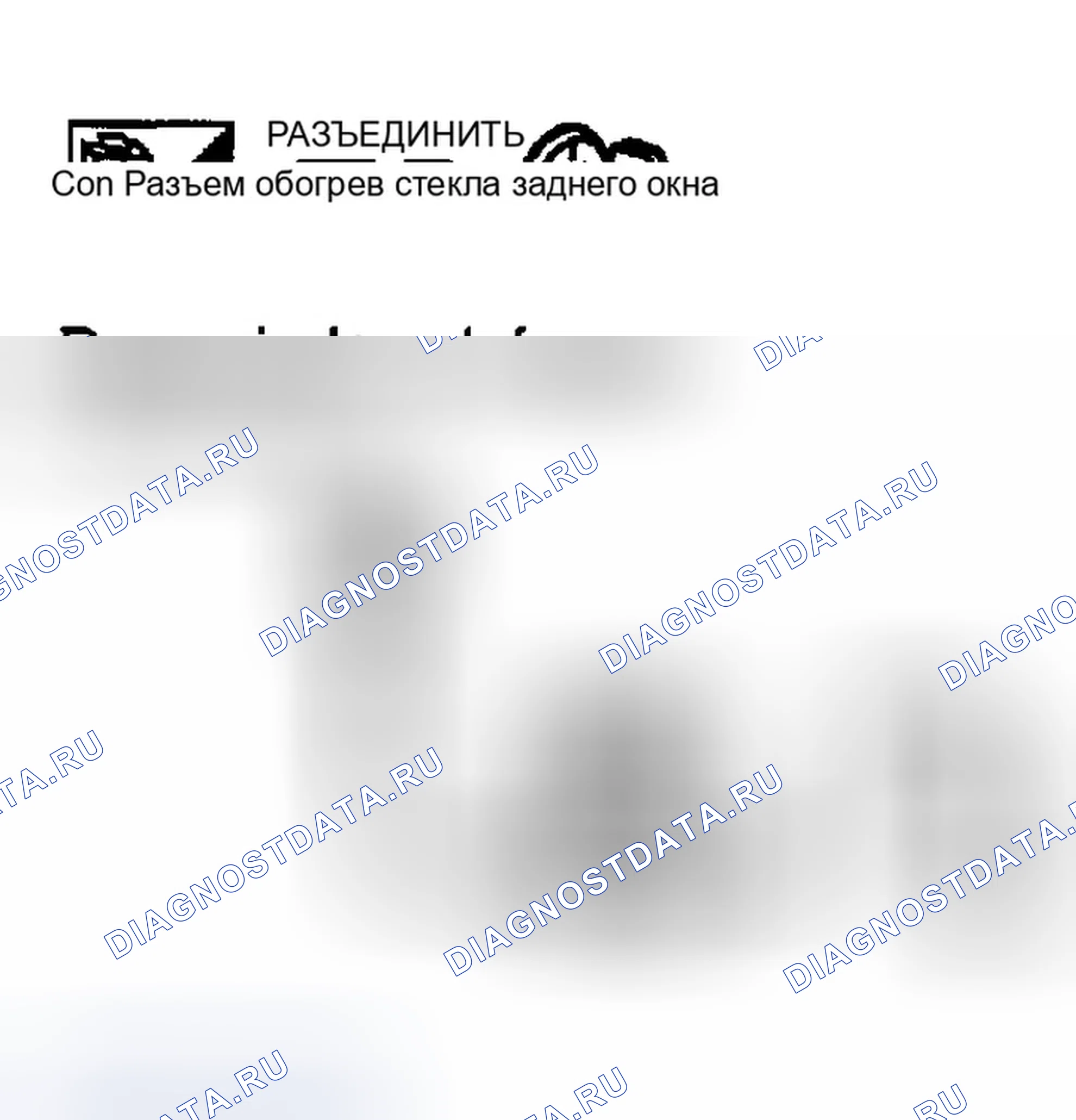 Рис. 94. Infiniti G35 III