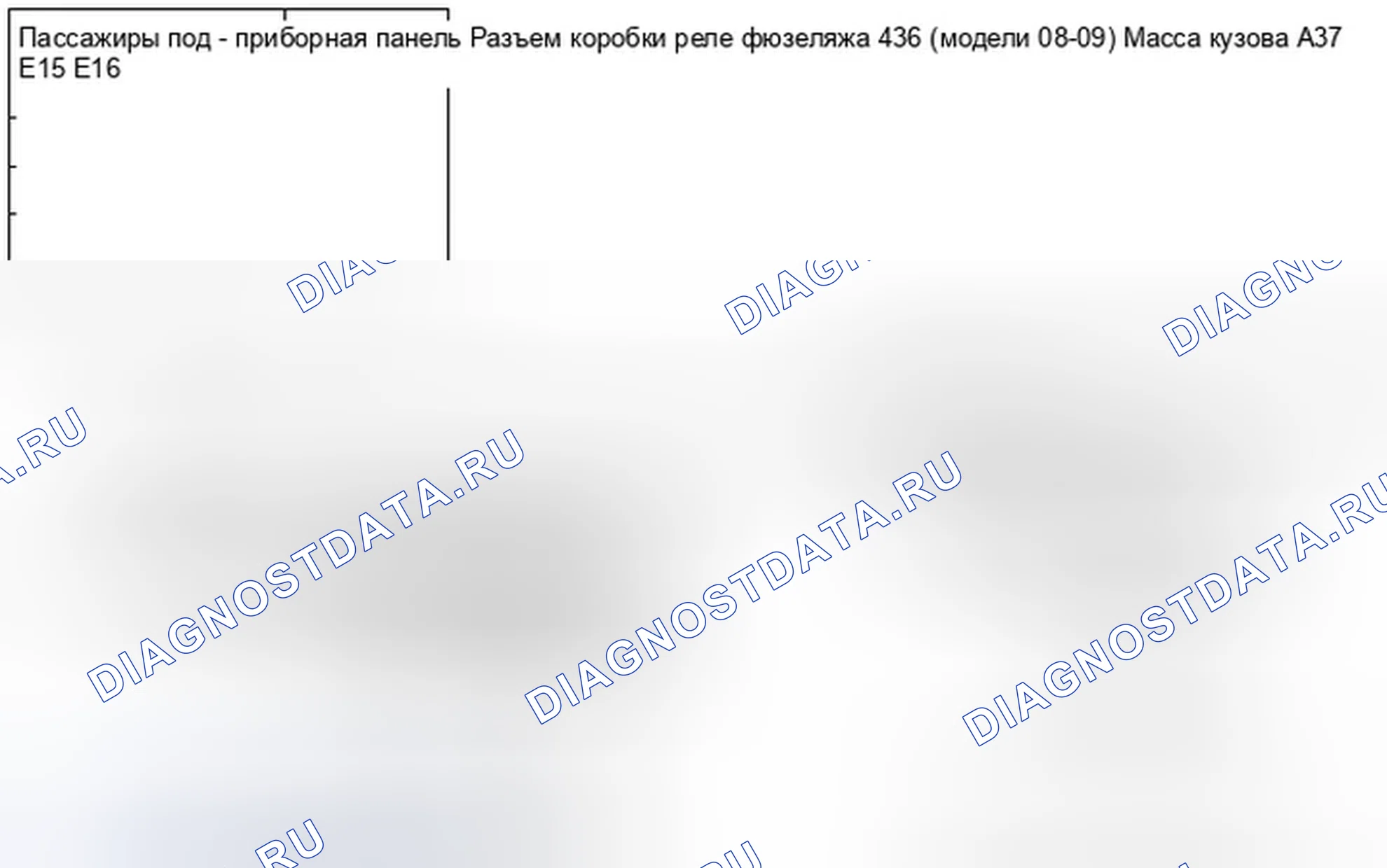 Рис. 51. Honda Accord VIII
