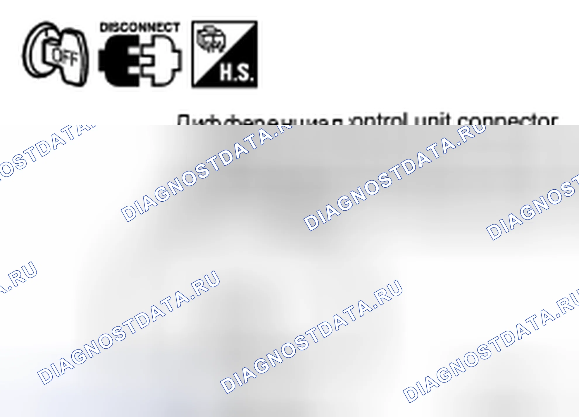 Рис. 234. Honda Torneo I