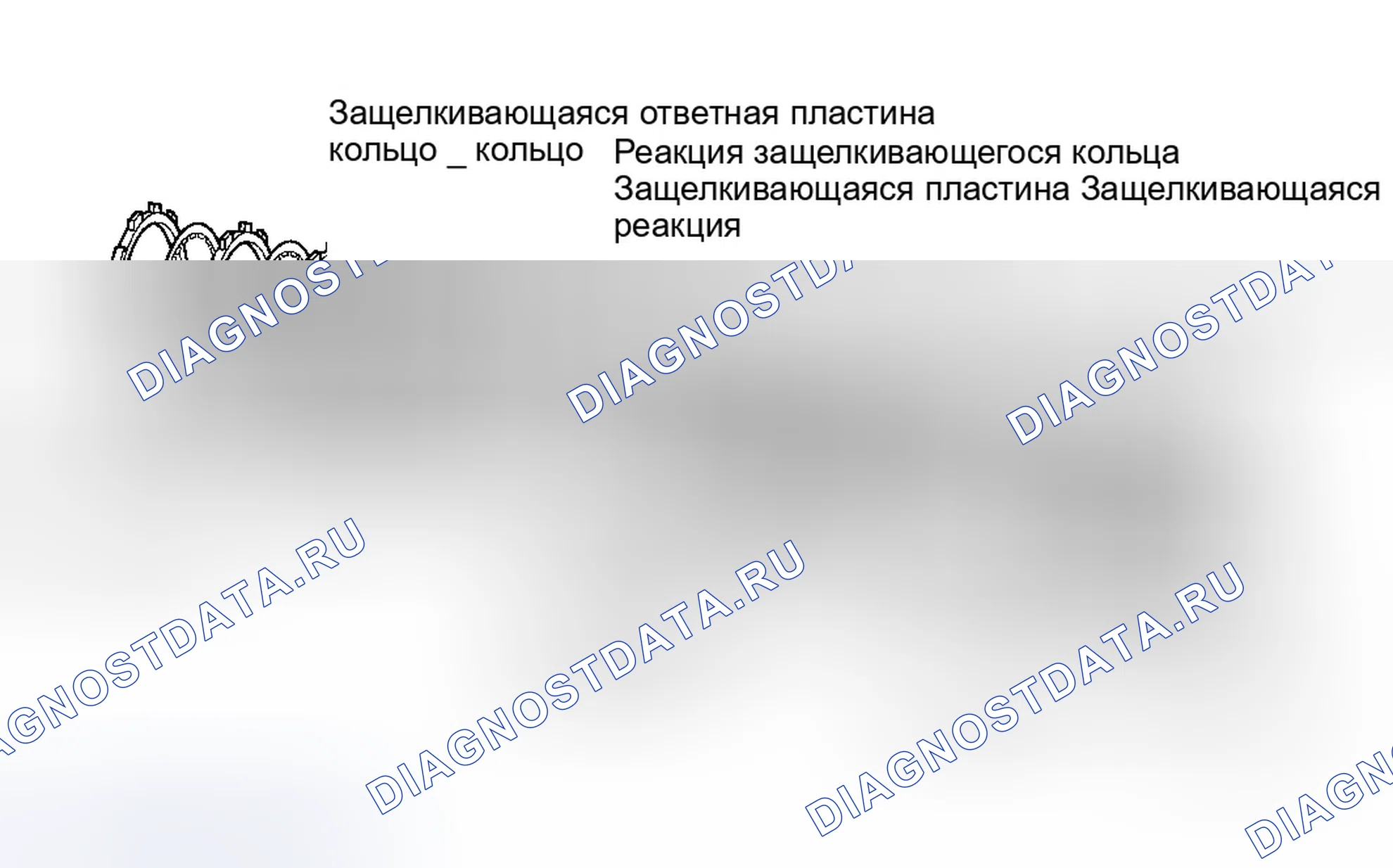 Рис. 7. Dodge Dakota II