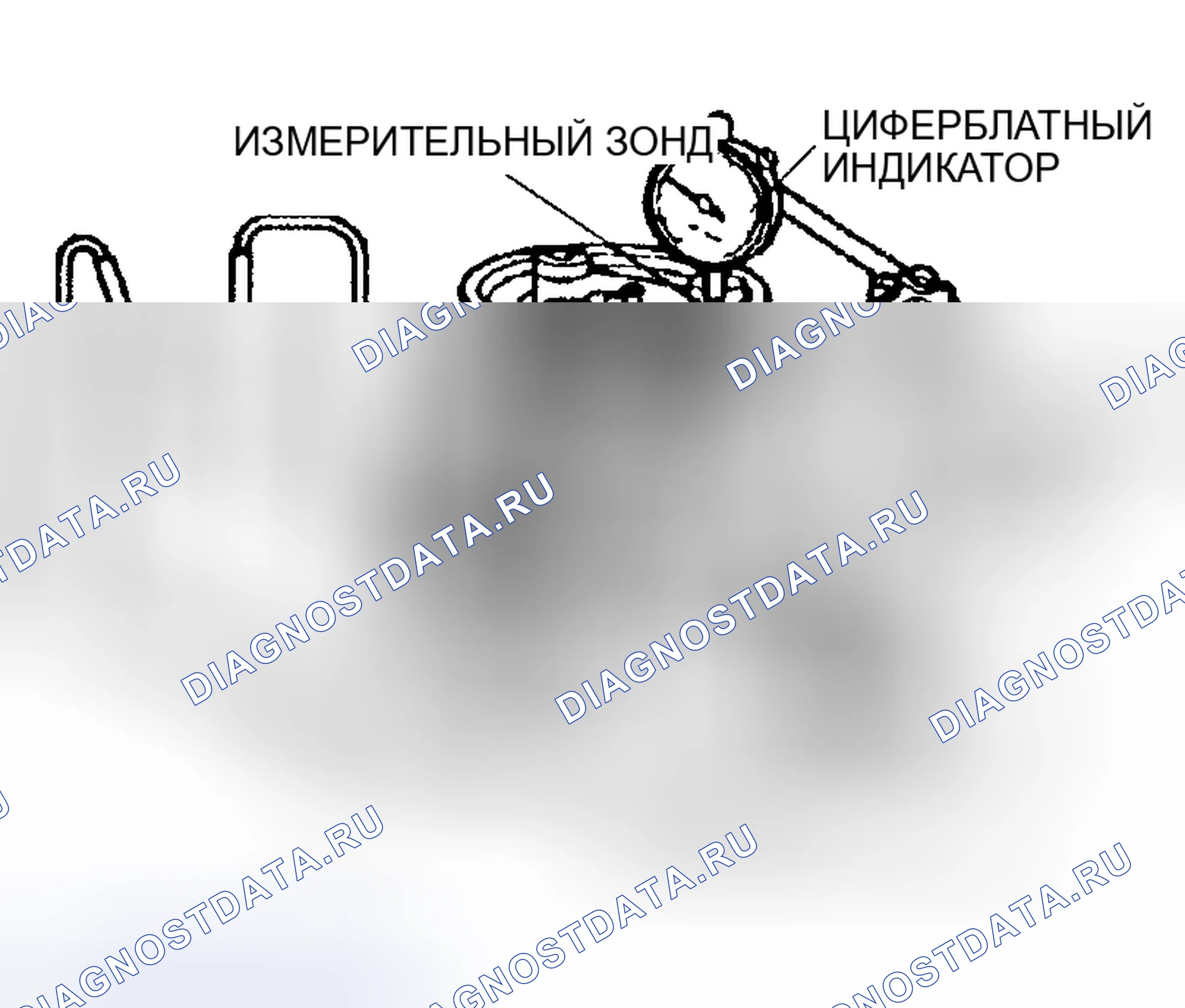 Рис. 109: РЕГУЛИРОВКА МАГНИТНОГО СЦЕПЛЕНИЯ. Mazda Protege BJ