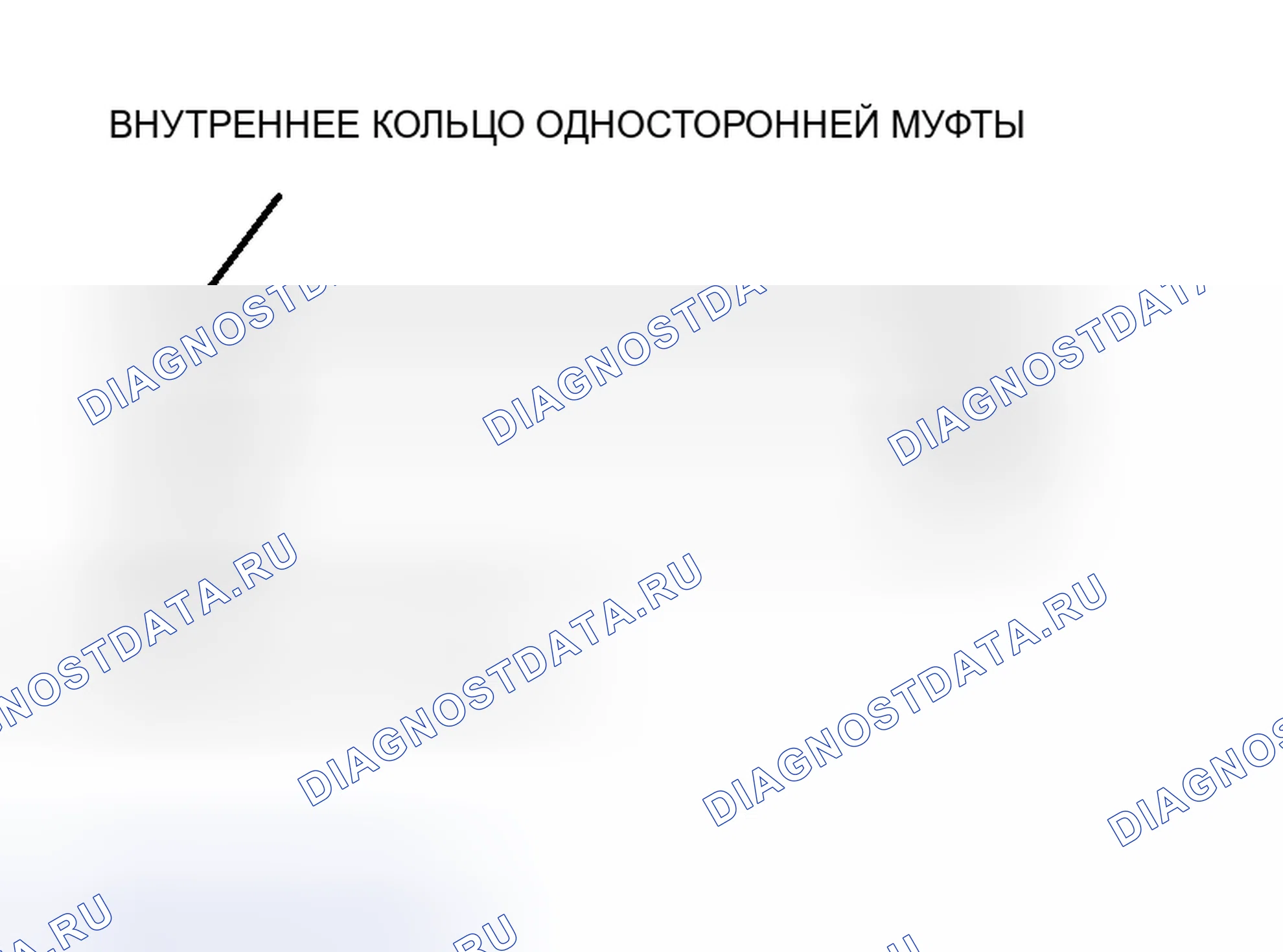 Рис. 416. Honda Fit Aria I