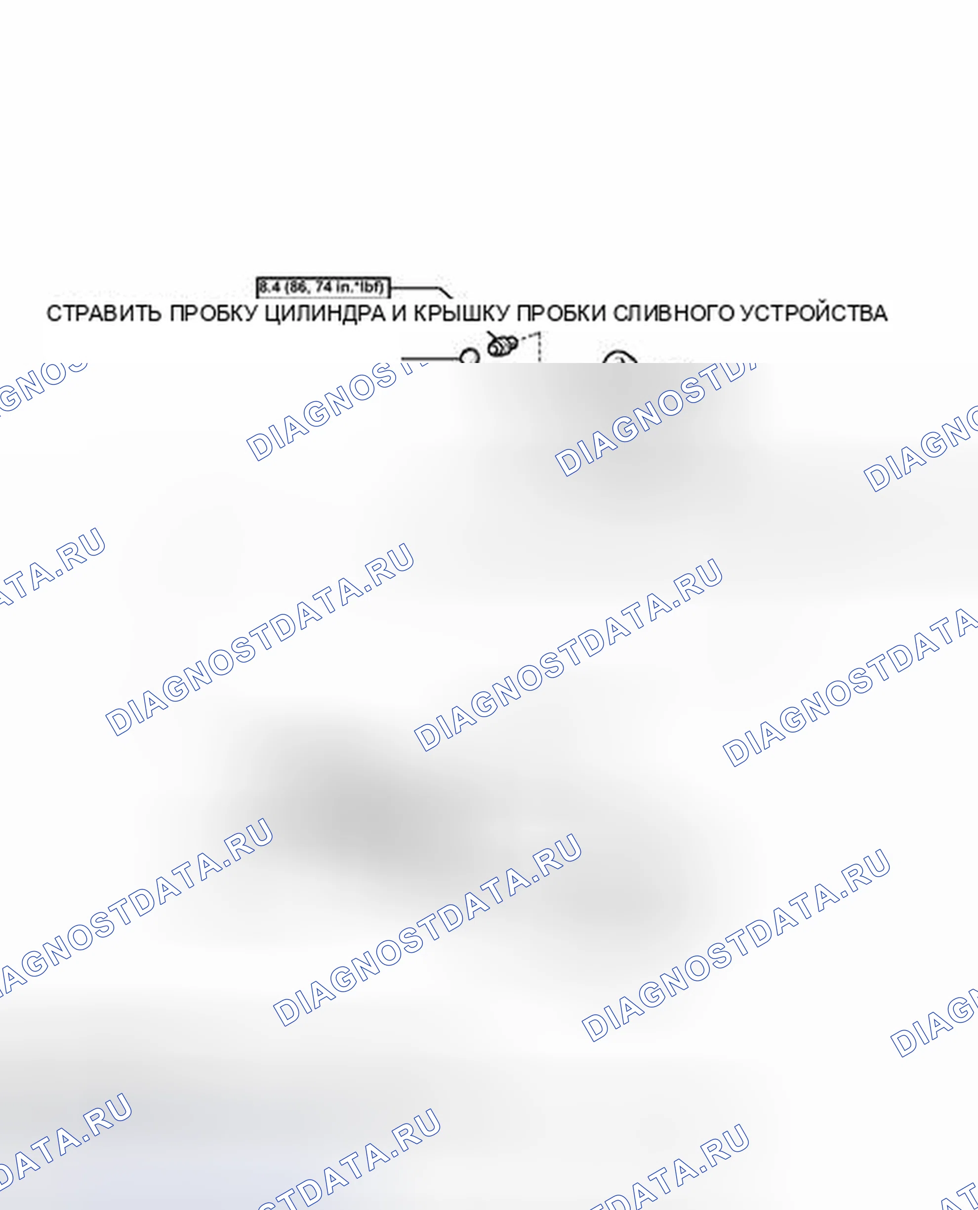 Рис. 36: ИЛЛЮСТРАЦИЯ. Toyota Matrix E140
