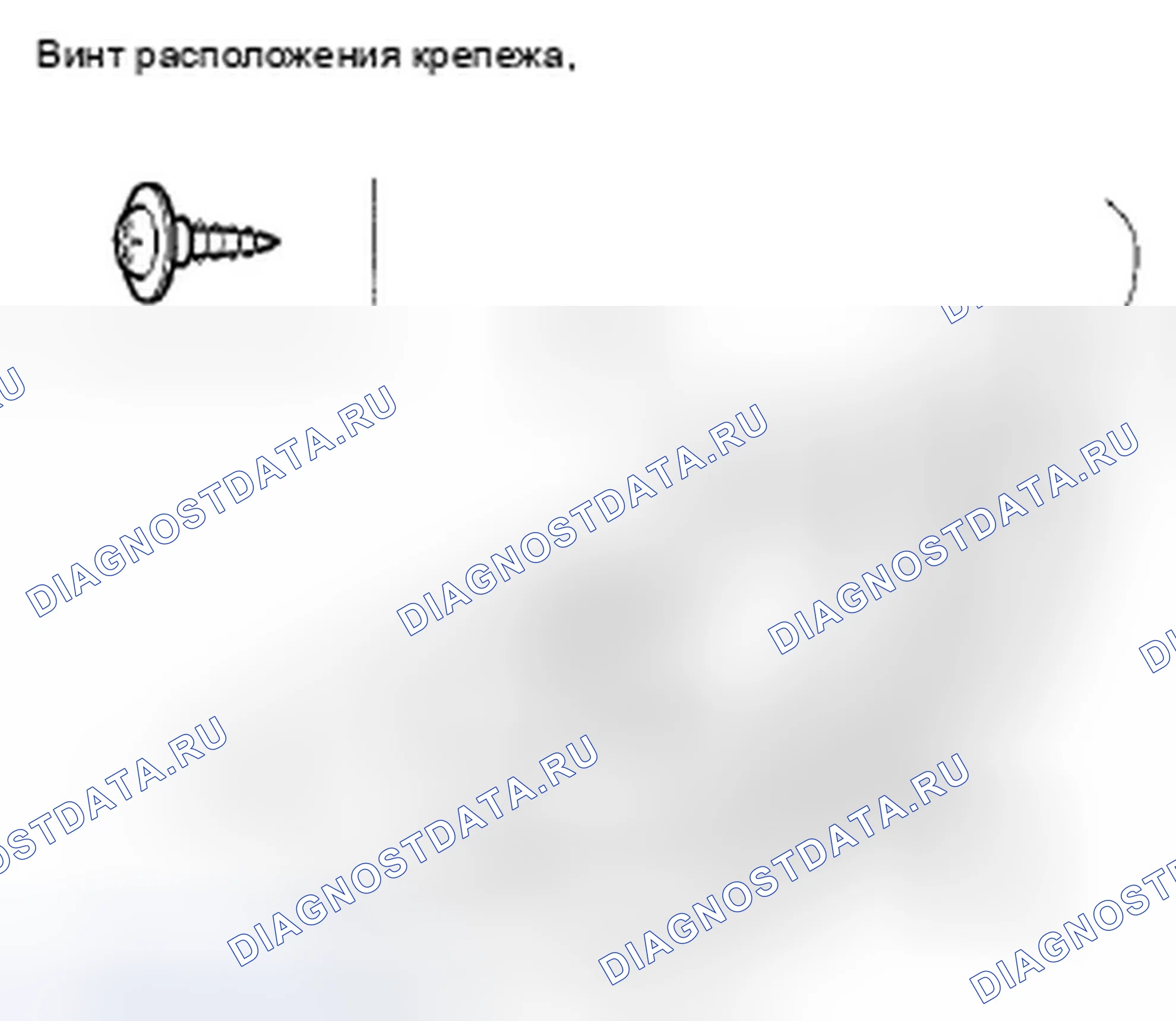 Рис. 85. Honda Fit GE