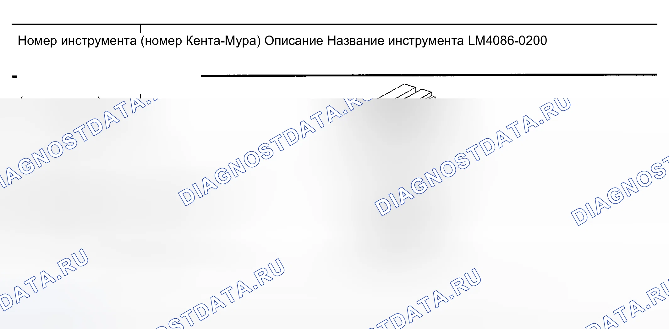 Рис. 35: Специальные сервисные инструменты. Nissan Maxima A33