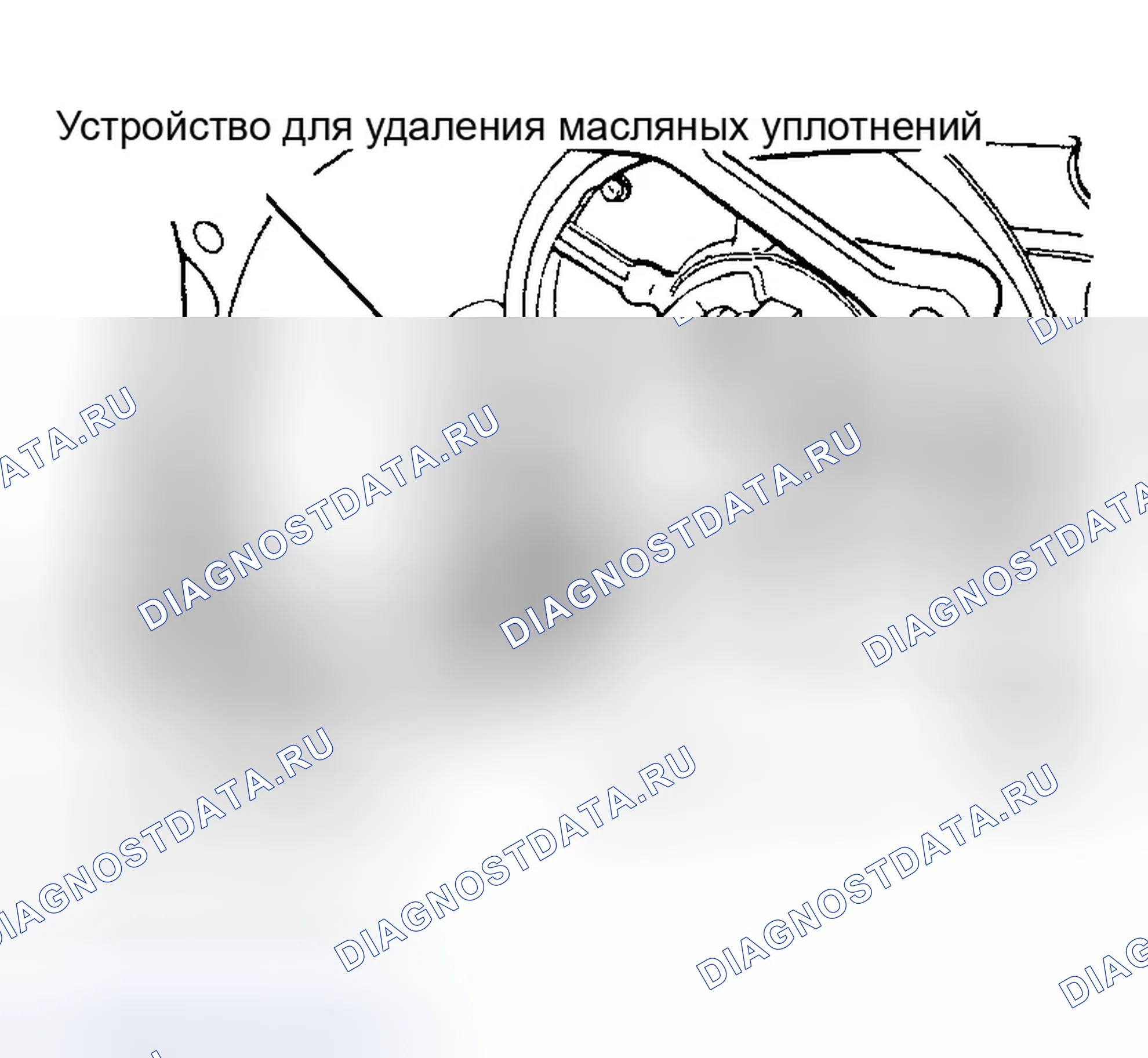 Рис. 16. Dodge Intrepid I