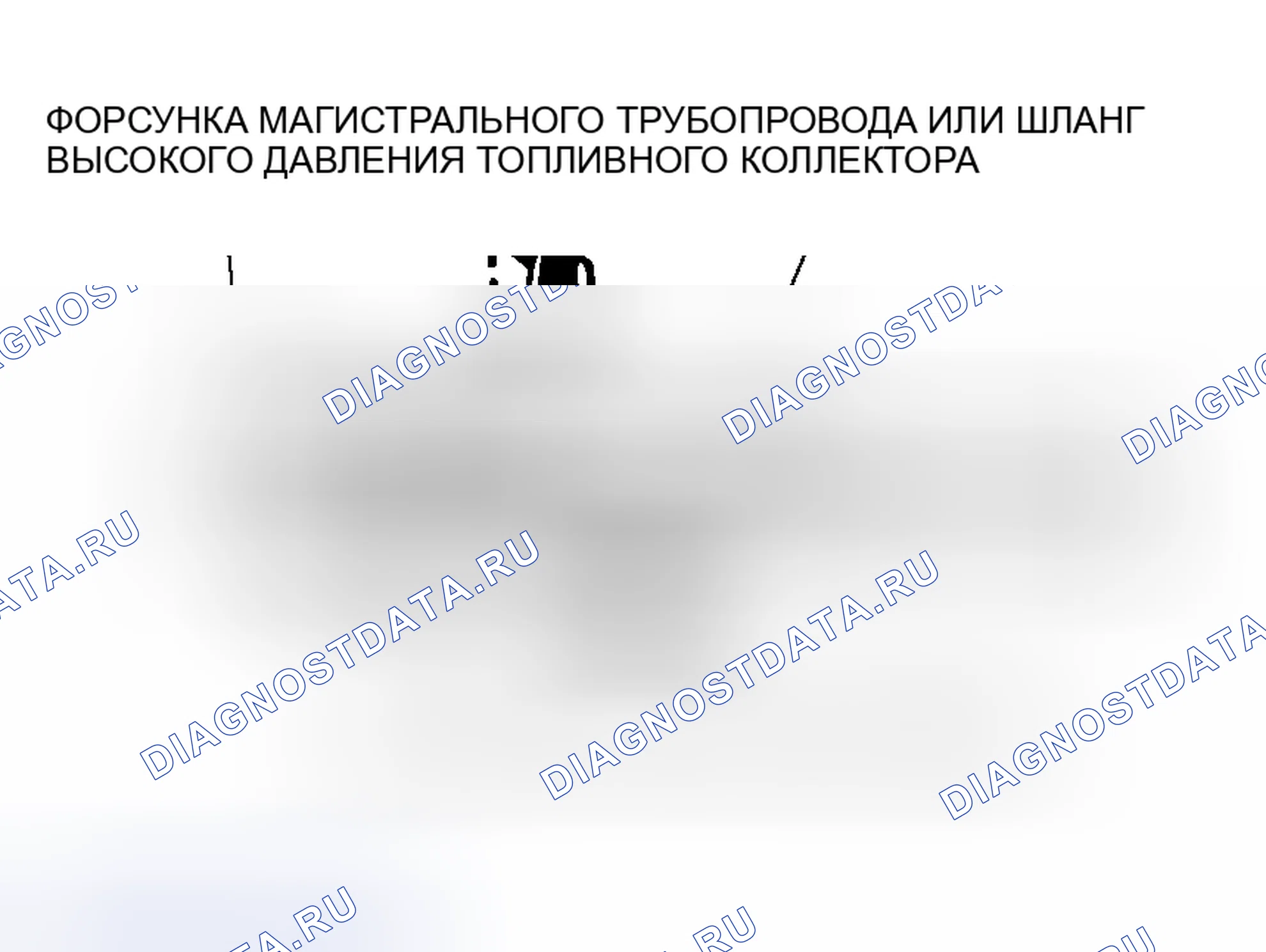 Рис. 22. Honda Envix I