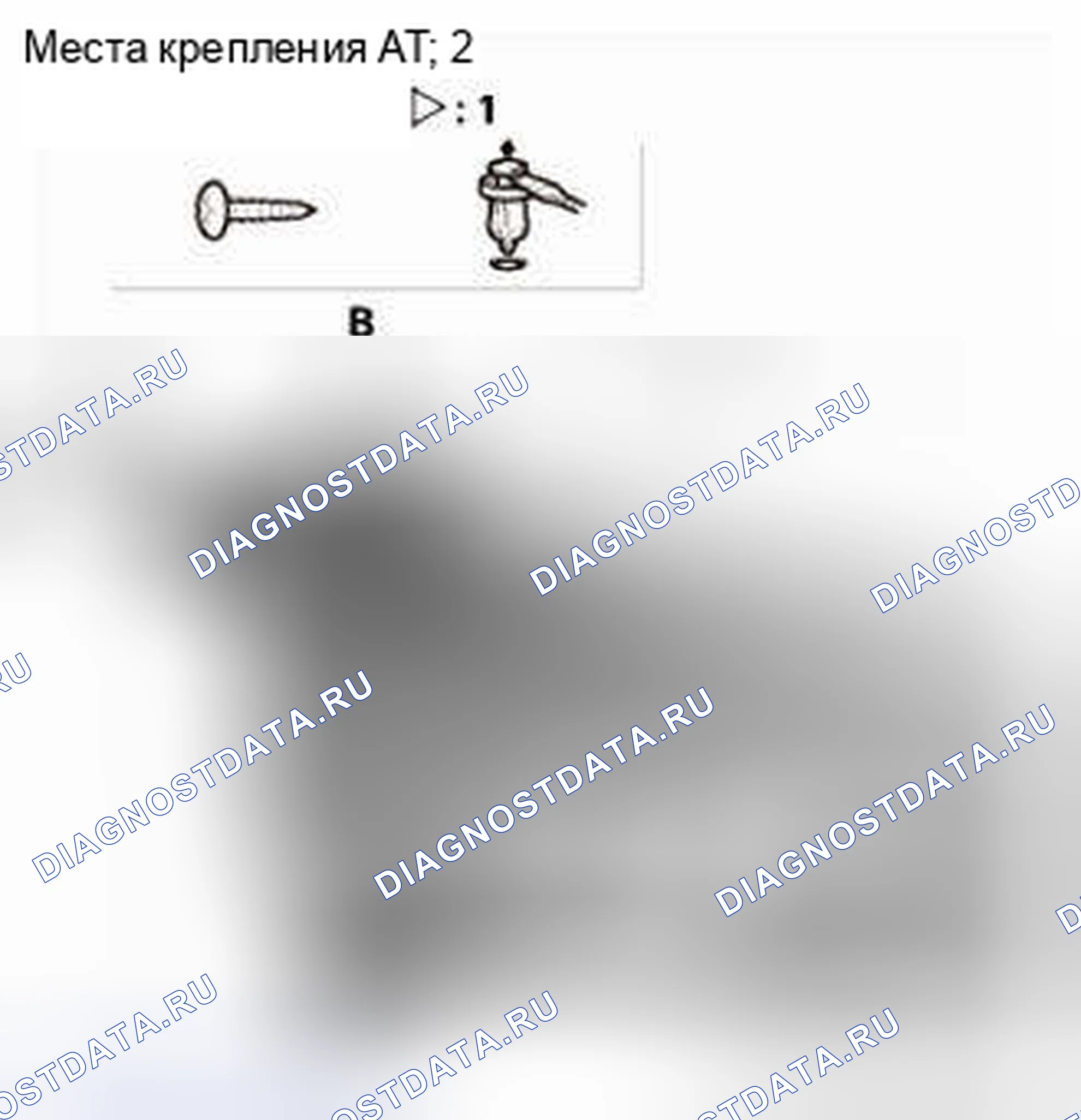 Рис. 20. Honda CR-V IV