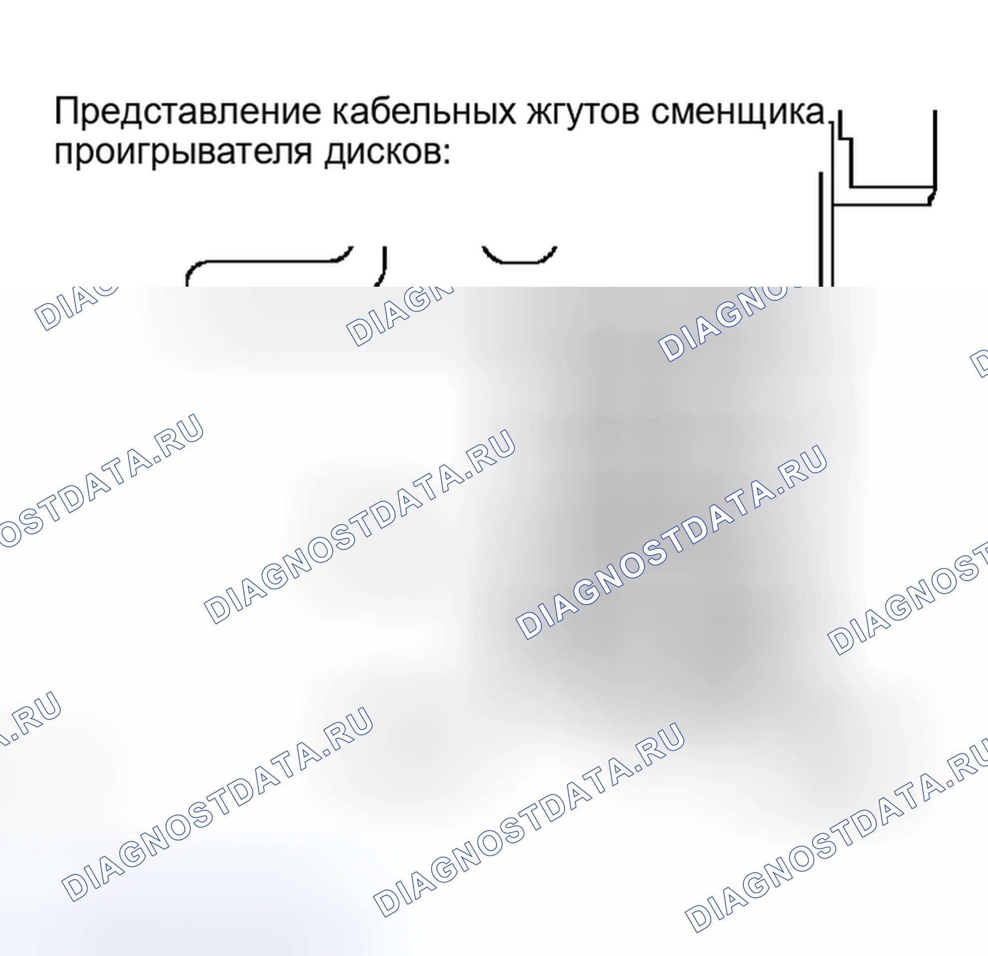 Рис. 135. Haval H5 I