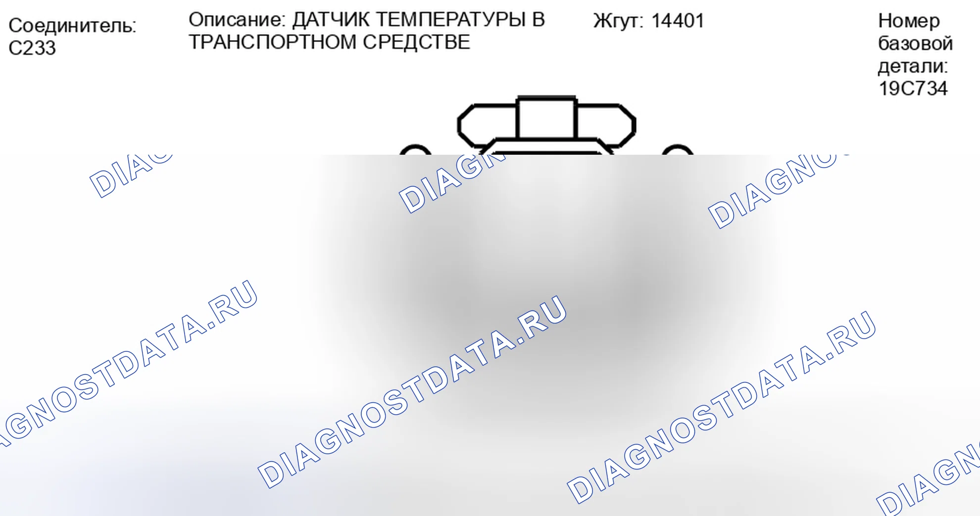 Рис. 75: # REF!. Hyundai Lafesta I рестайлинг
