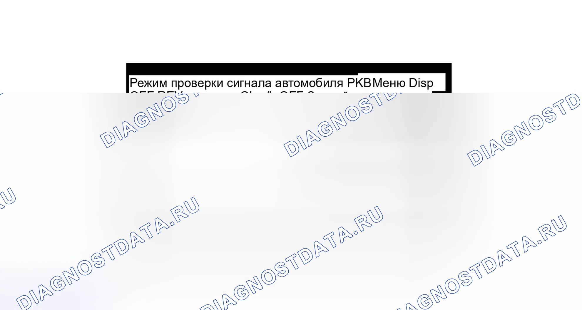 Рис. 324. Toyota Prius PHV pre-III