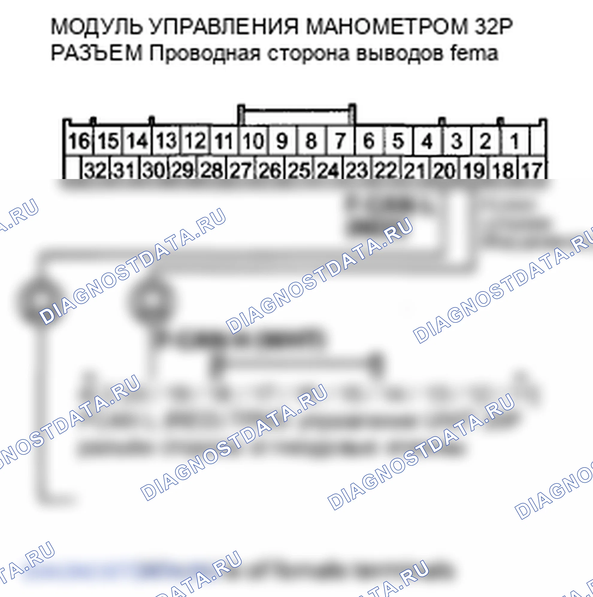 Рис. 90: расшифровка кода ошибки U0127: Модуль управления датчиком потерял связь с блоком управления TPMS (сообщение TPMS). Honda Crosstour I