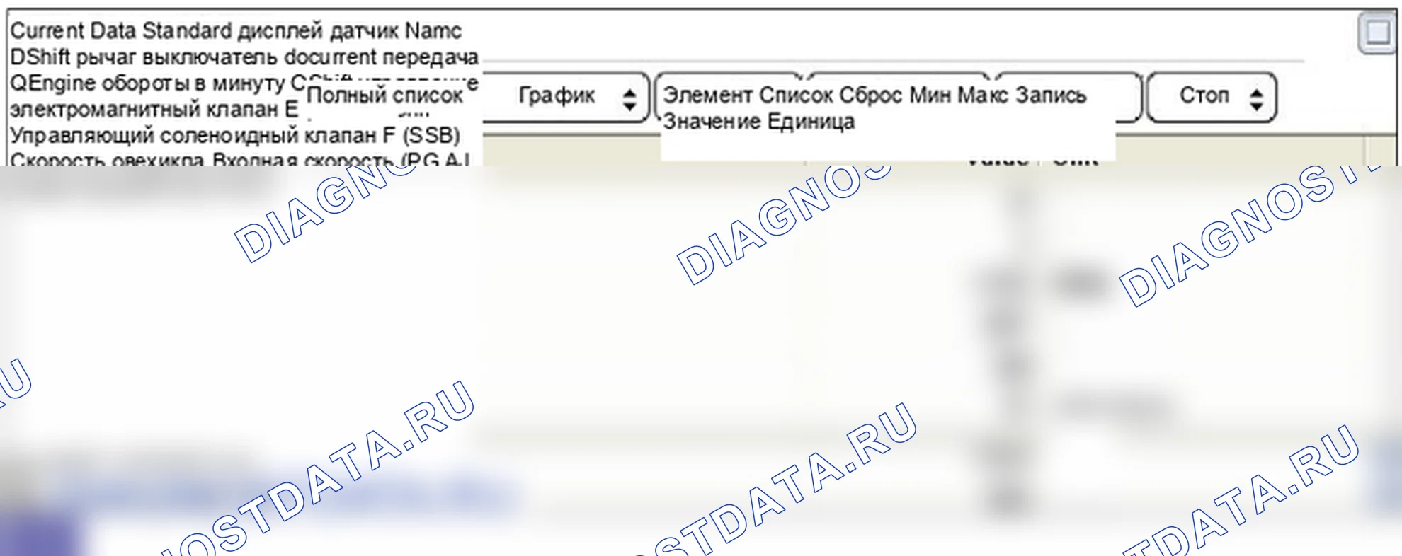 P2709: Электромагнитный клапан переключения передач «F» электрический (SS-B). Hyundai Santa Fe CM