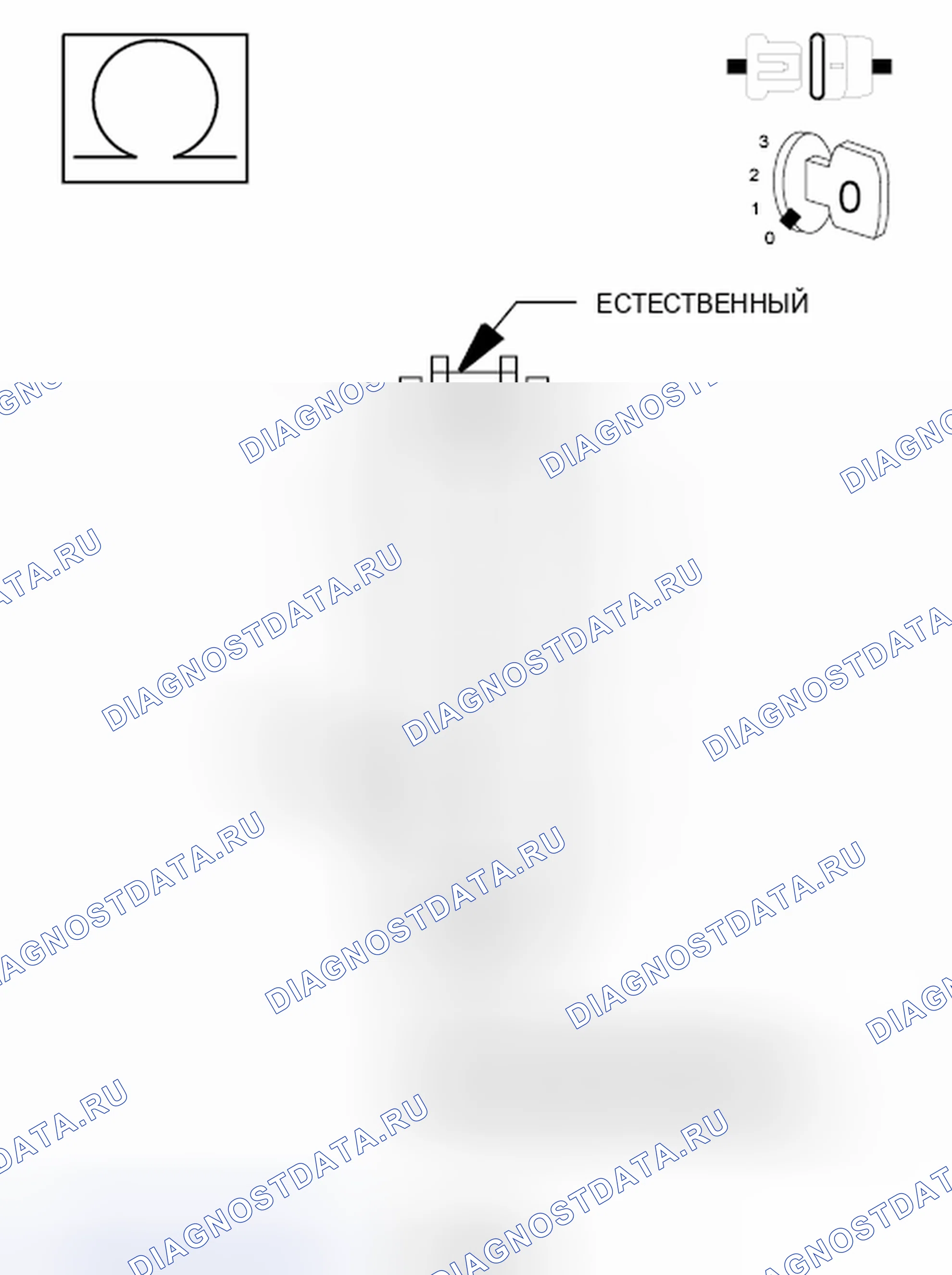Рис. 125. Dodge Grand Caravan V