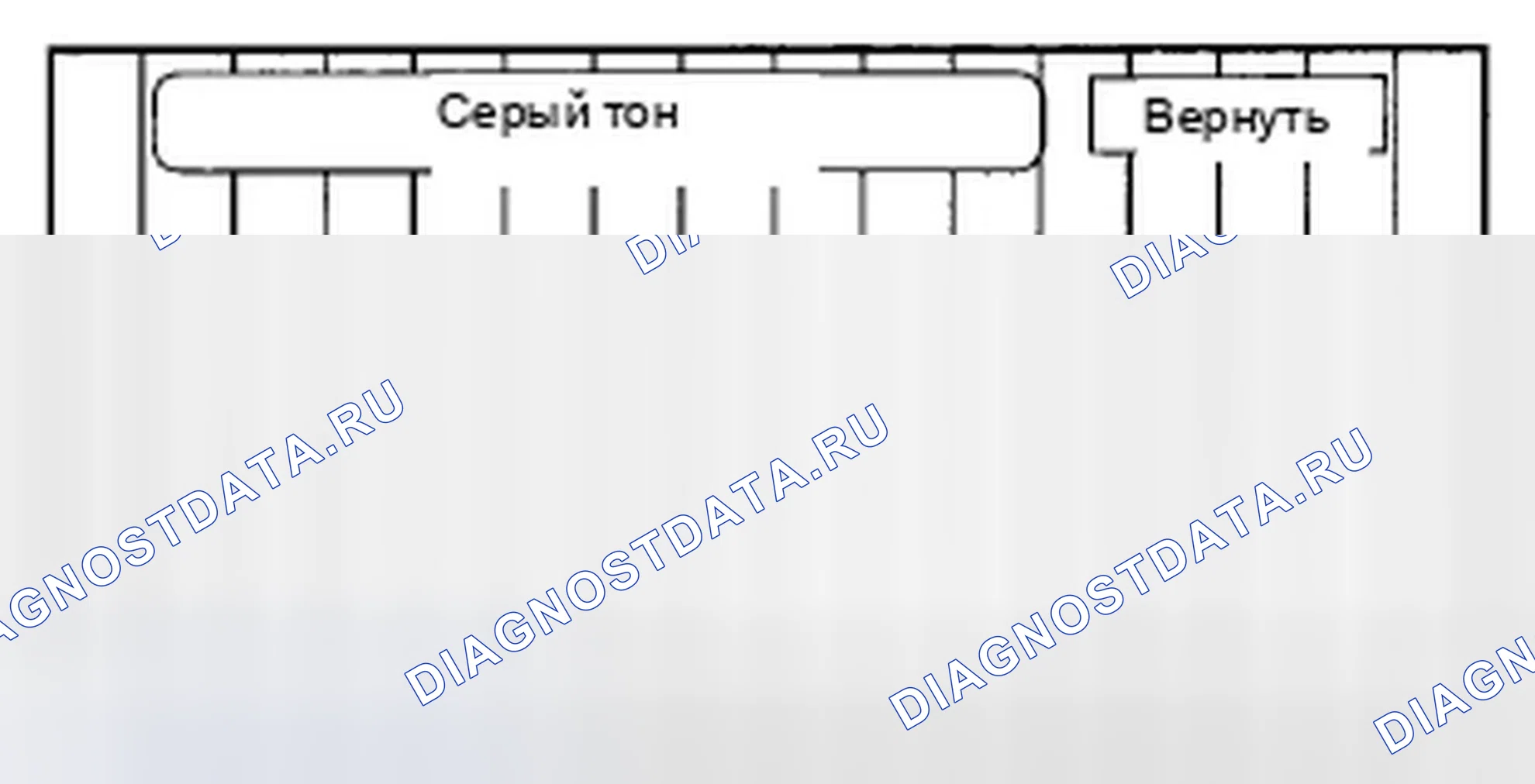 Рис. 65: Серый тон. Honda Civic VIII рестайлинг