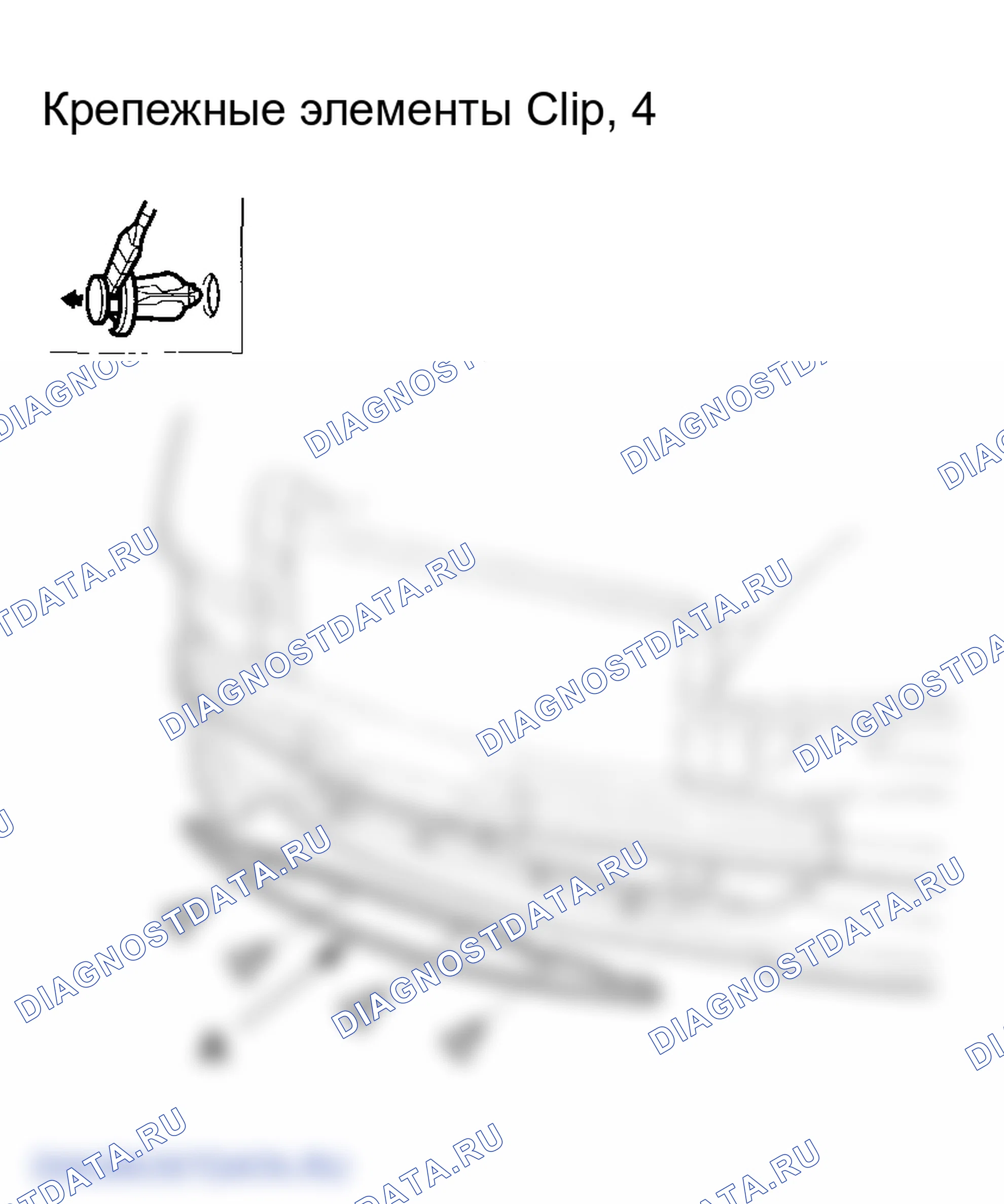 Рис. 19: Замена нижней обвязки передней переборки. Honda Odyssey III