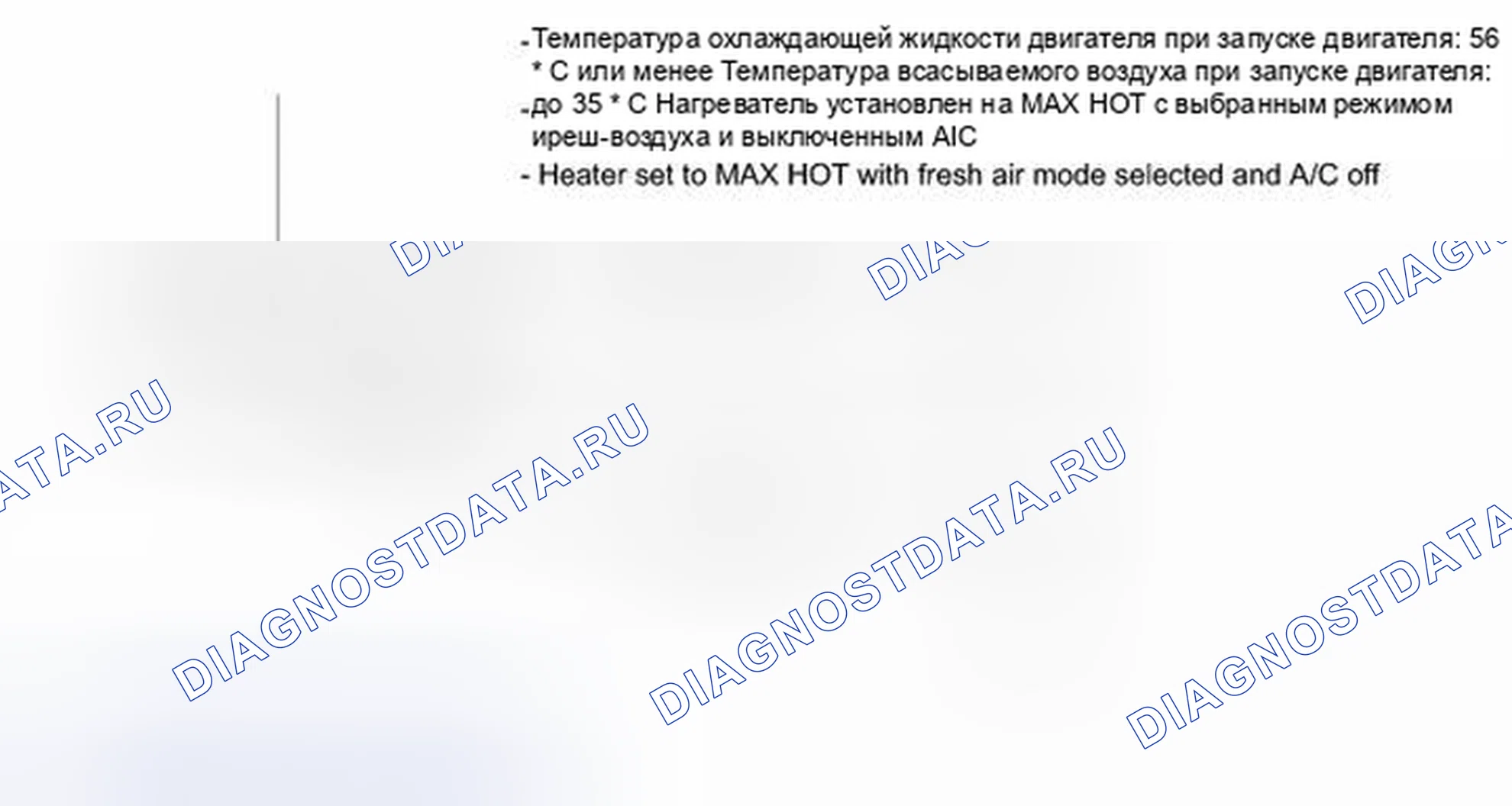 Рис. 581: СХЕМА ВОЖДЕНИЯ С ПОДТВЕРЖДЕНИЕМ. Toyota Matrix E140