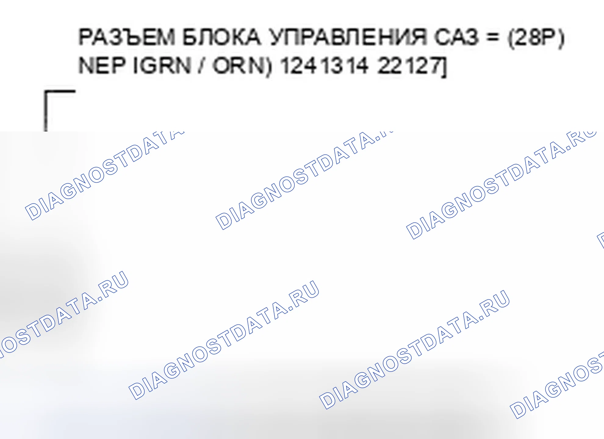 Рис. 32. Honda Fit I
