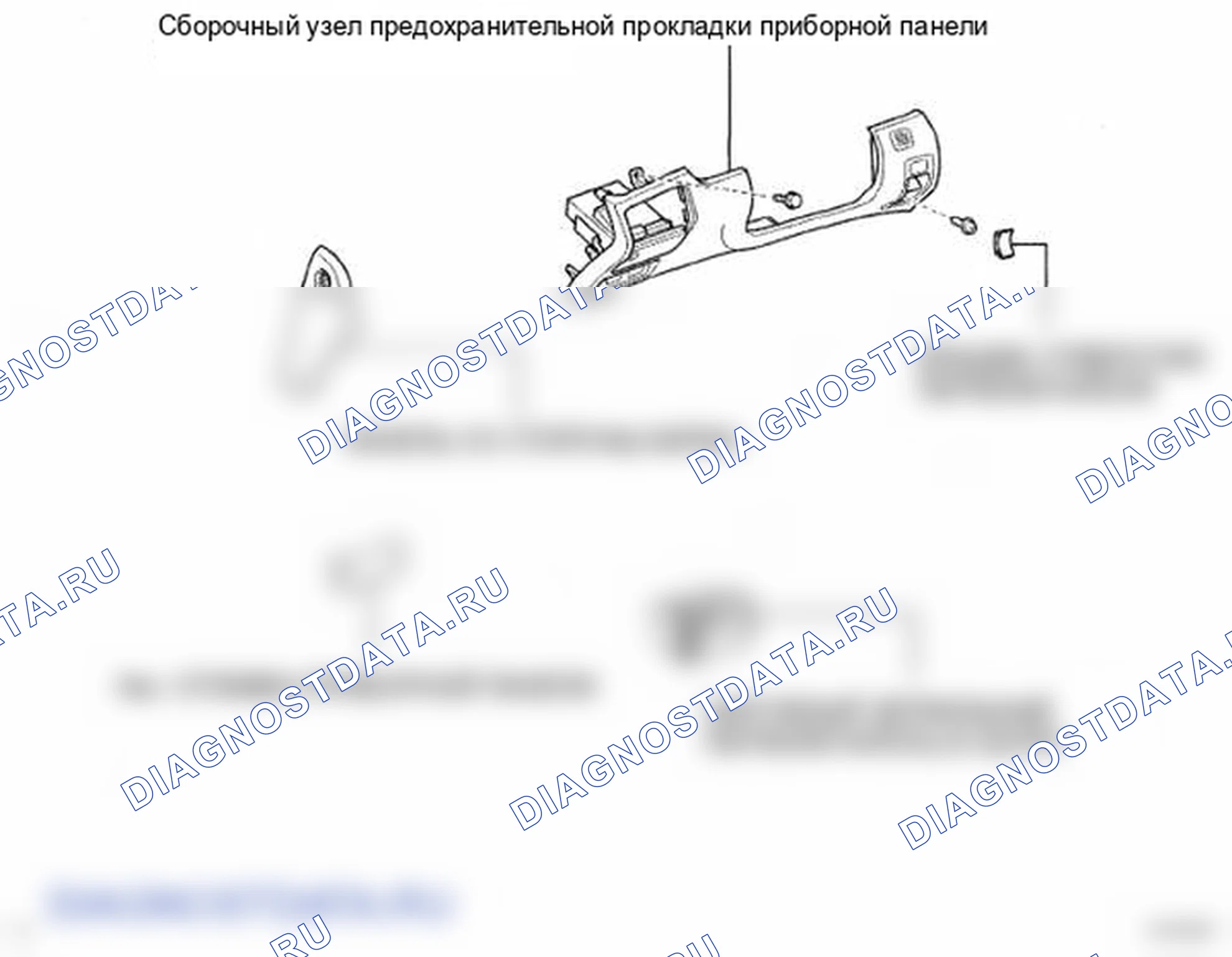 Рис. 49: КОМПОНЕНТЫ. Lexus LS IV