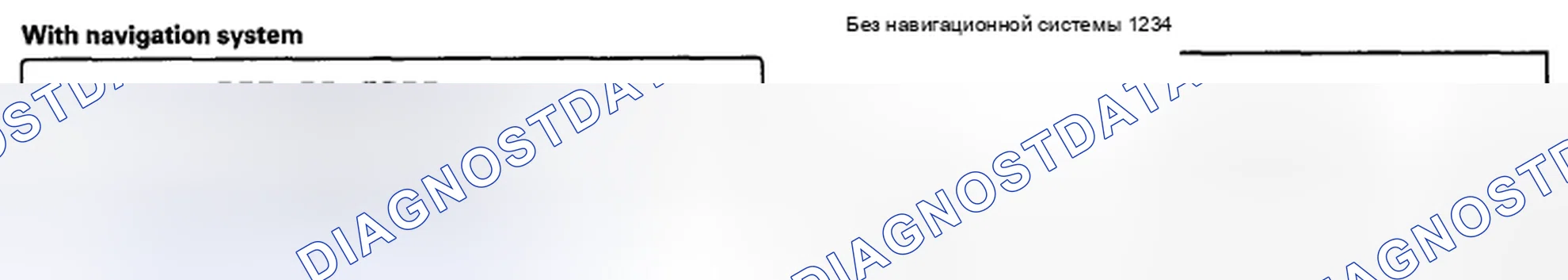 Рис. 463. Honda Accord VIII