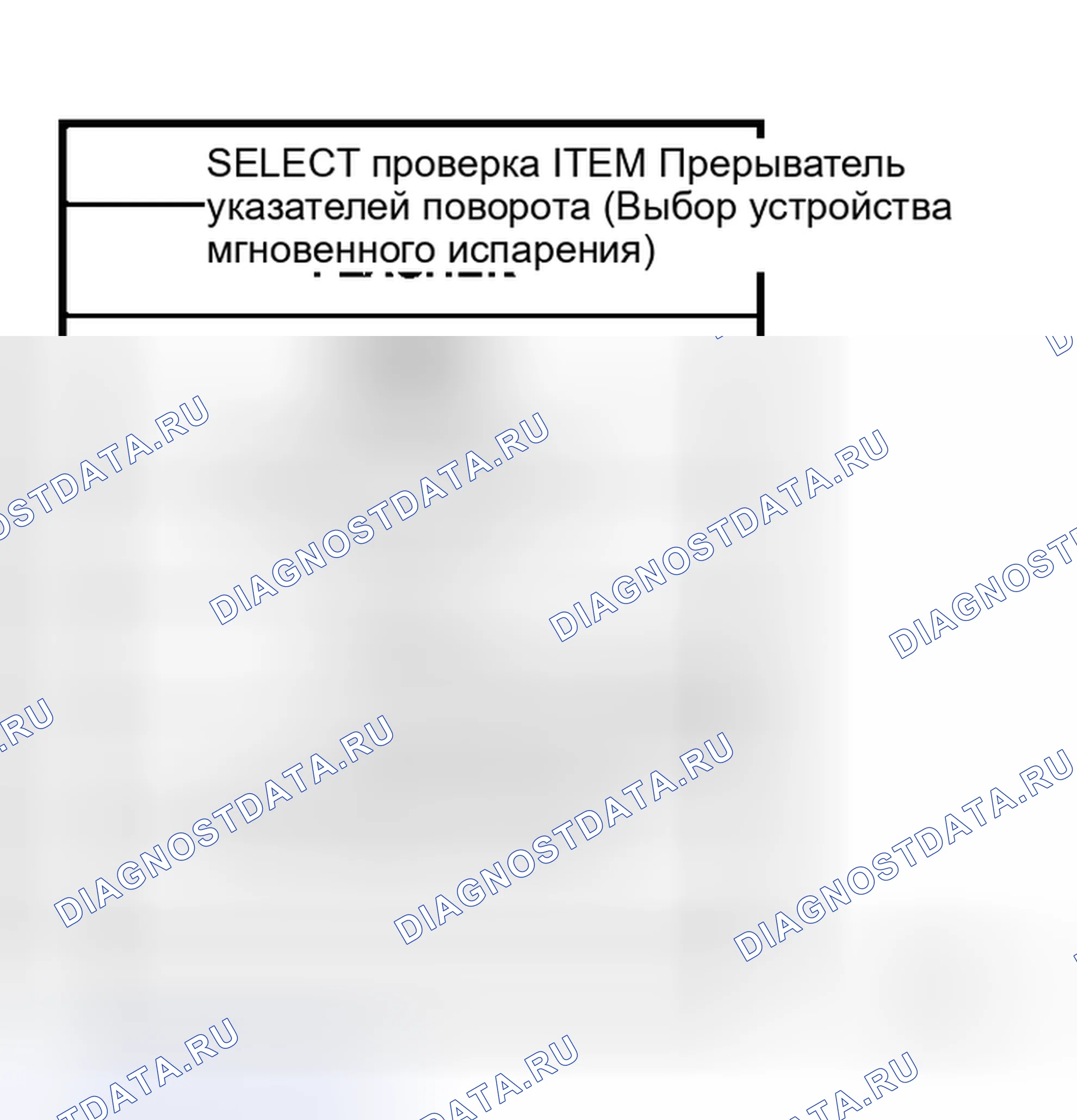 Рис. 17. Honda Logo I