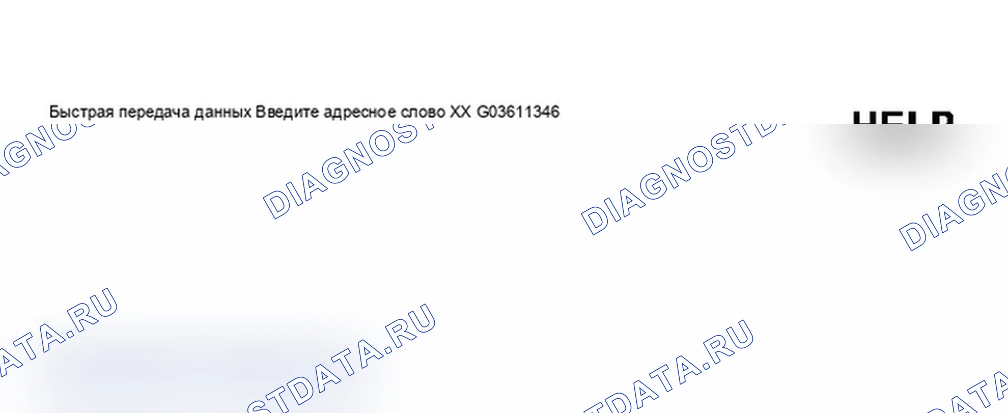 Рис. 477. Audi A6 C5 рестайлинг