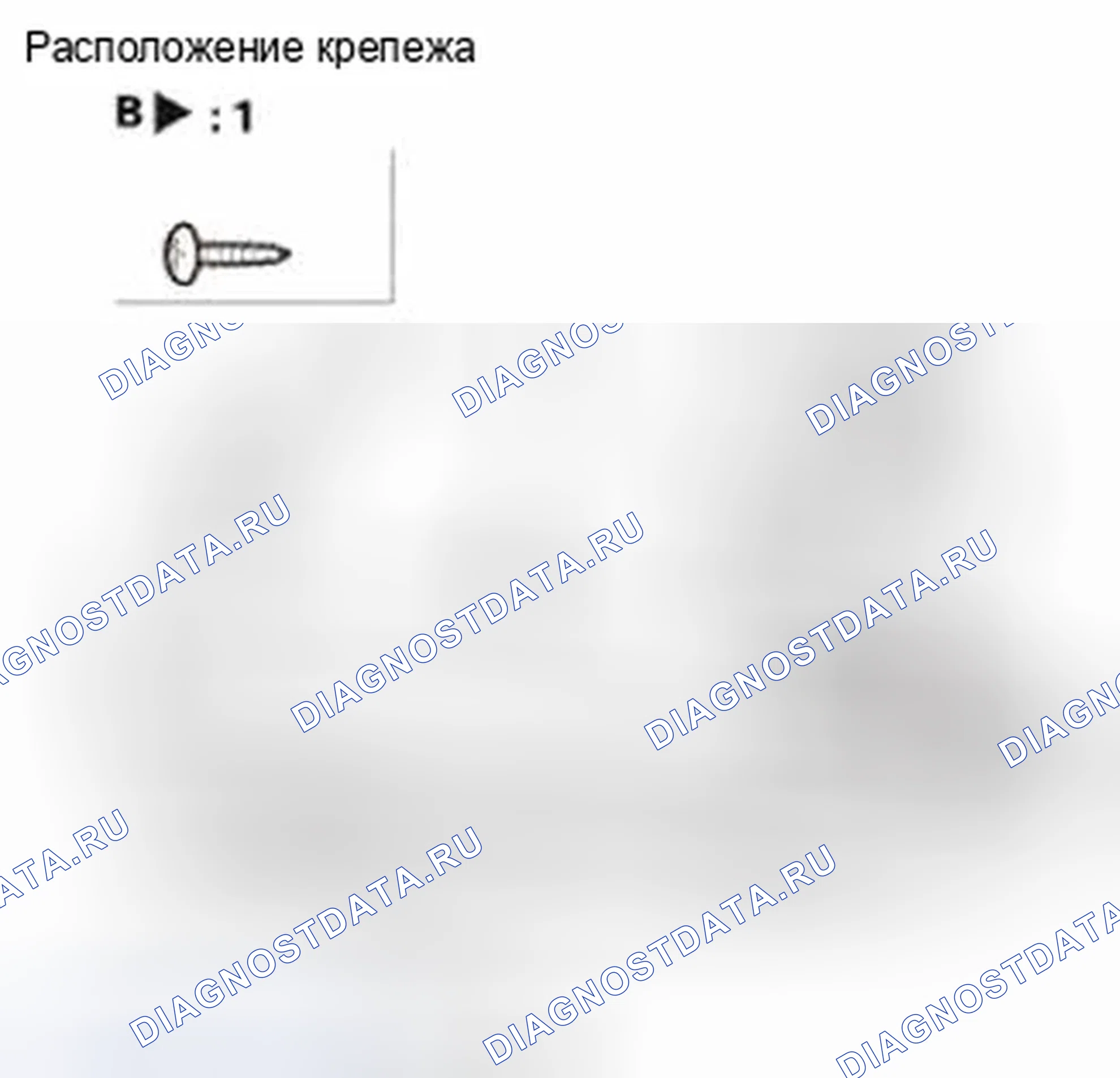 Рис. 302. Honda CR-V IV