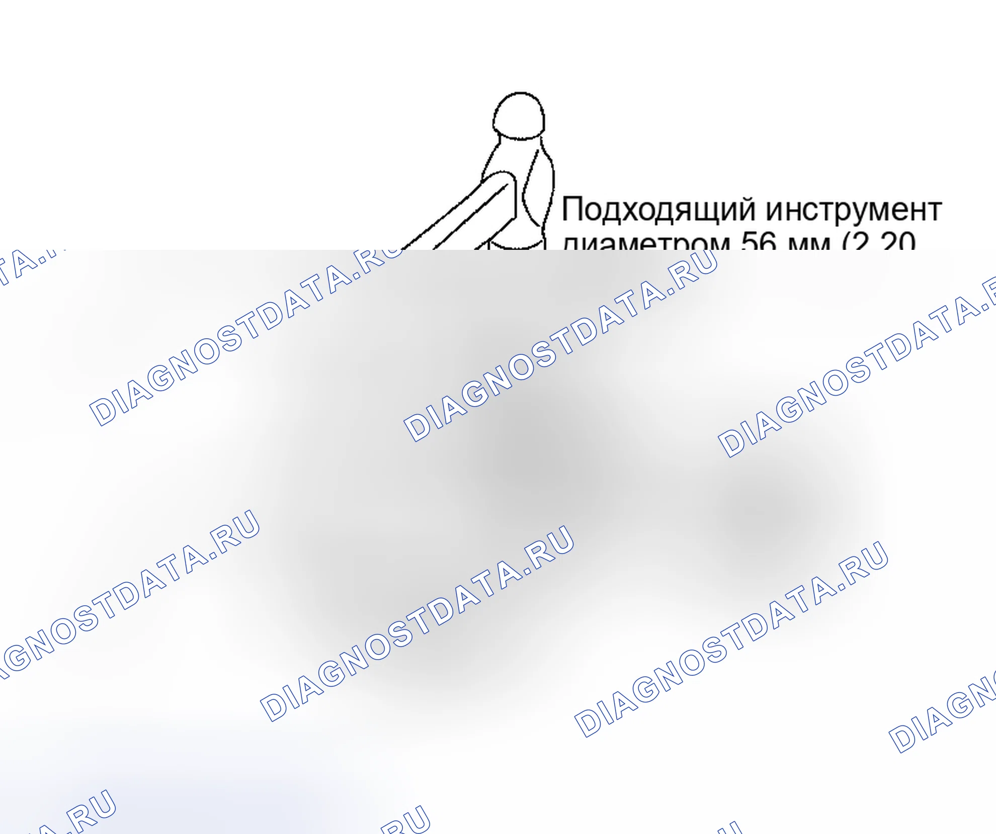 Рис. 112. Nissan Altima L31 рестайлинг