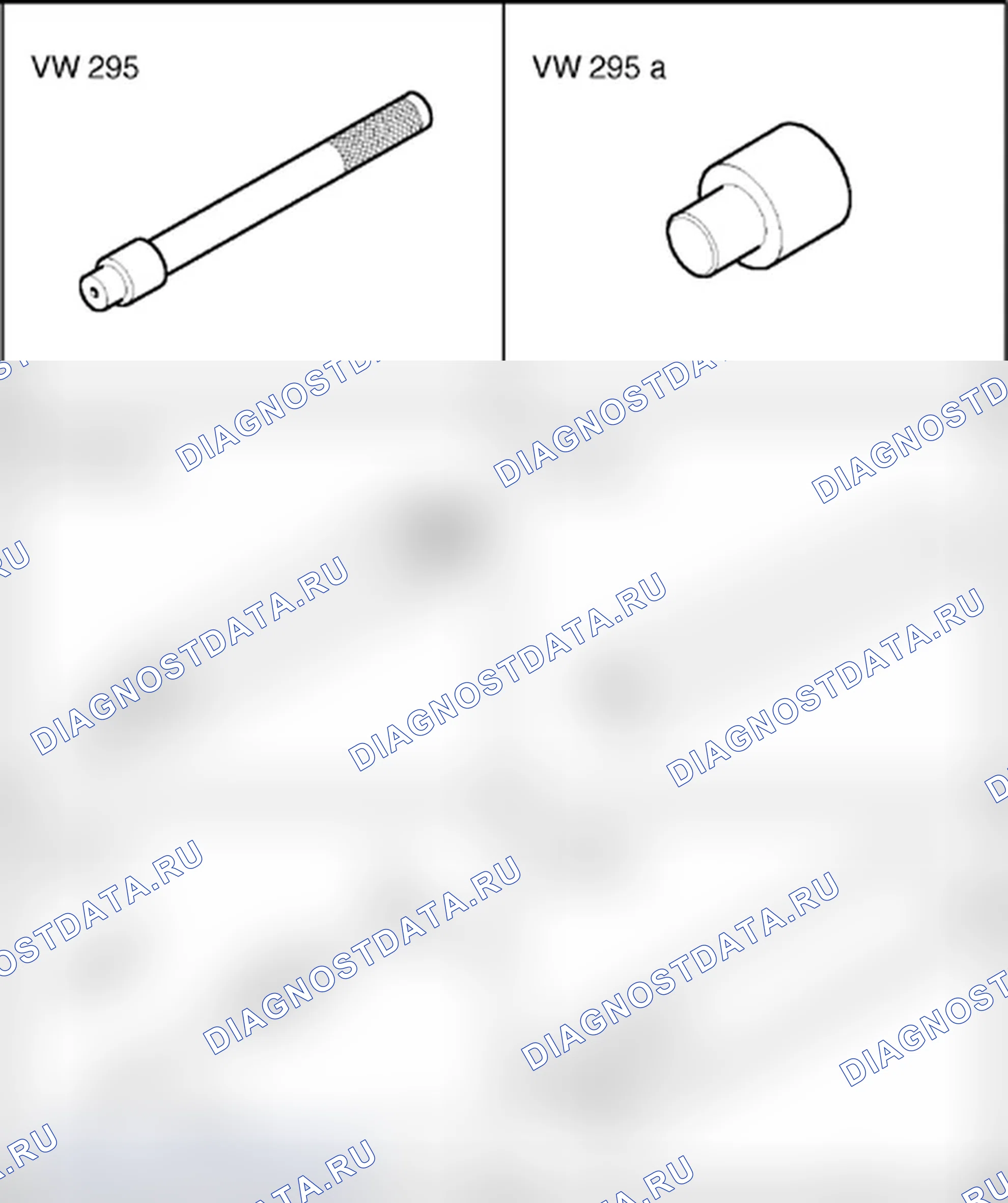 Рис. 238: Корпус коробки передач, обслуживание. Audi A4 B7
