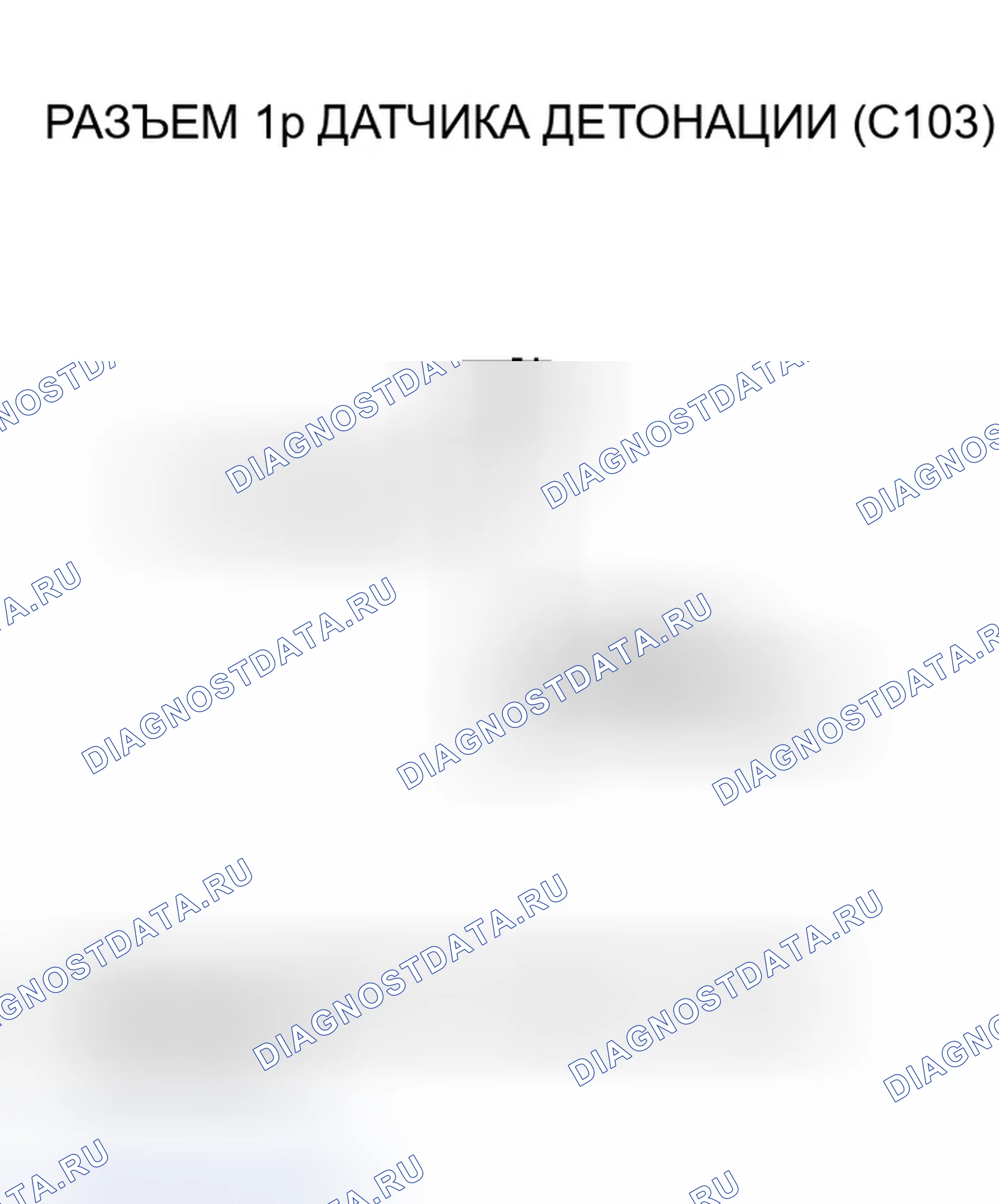 Рис. 252. Honda Odyssey II