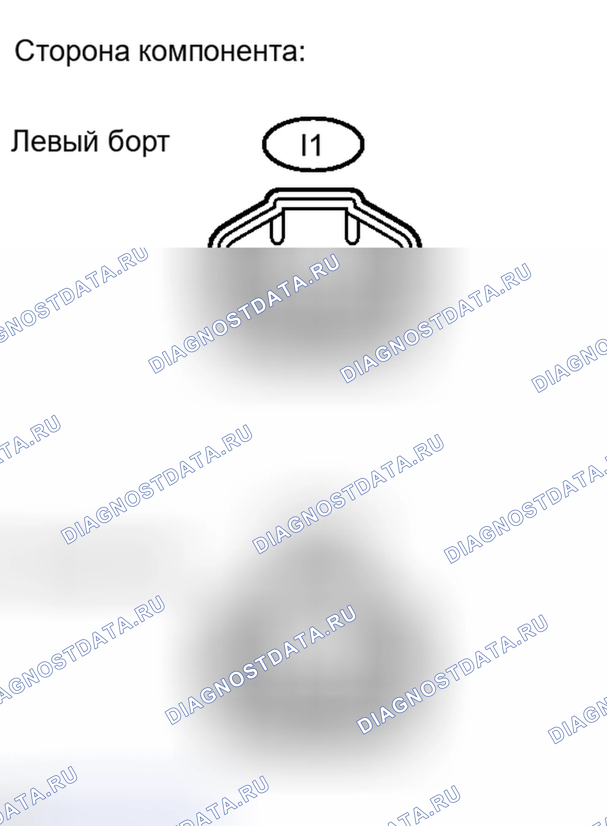 Рис. 94. Haval H4 I