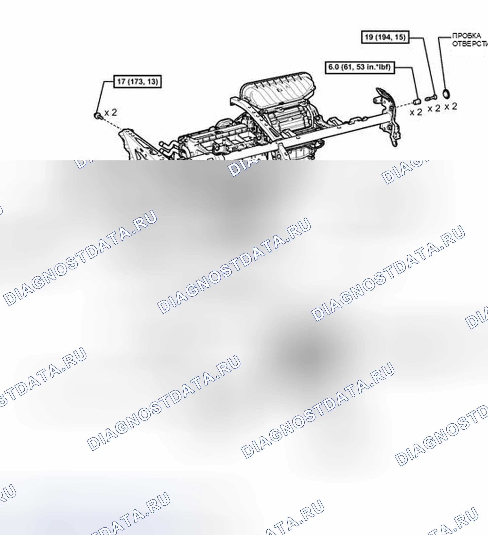 Рис. 298: ИЛЛЮСТРАЦИЯ. Toyota Venza I