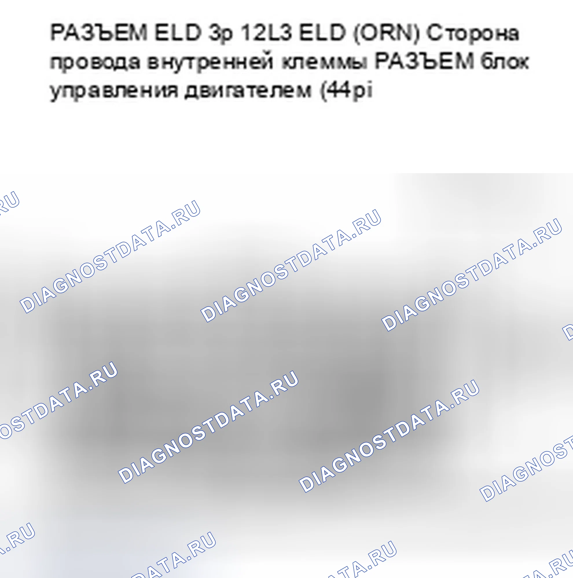 Рис. 663. Honda Civic VIII
